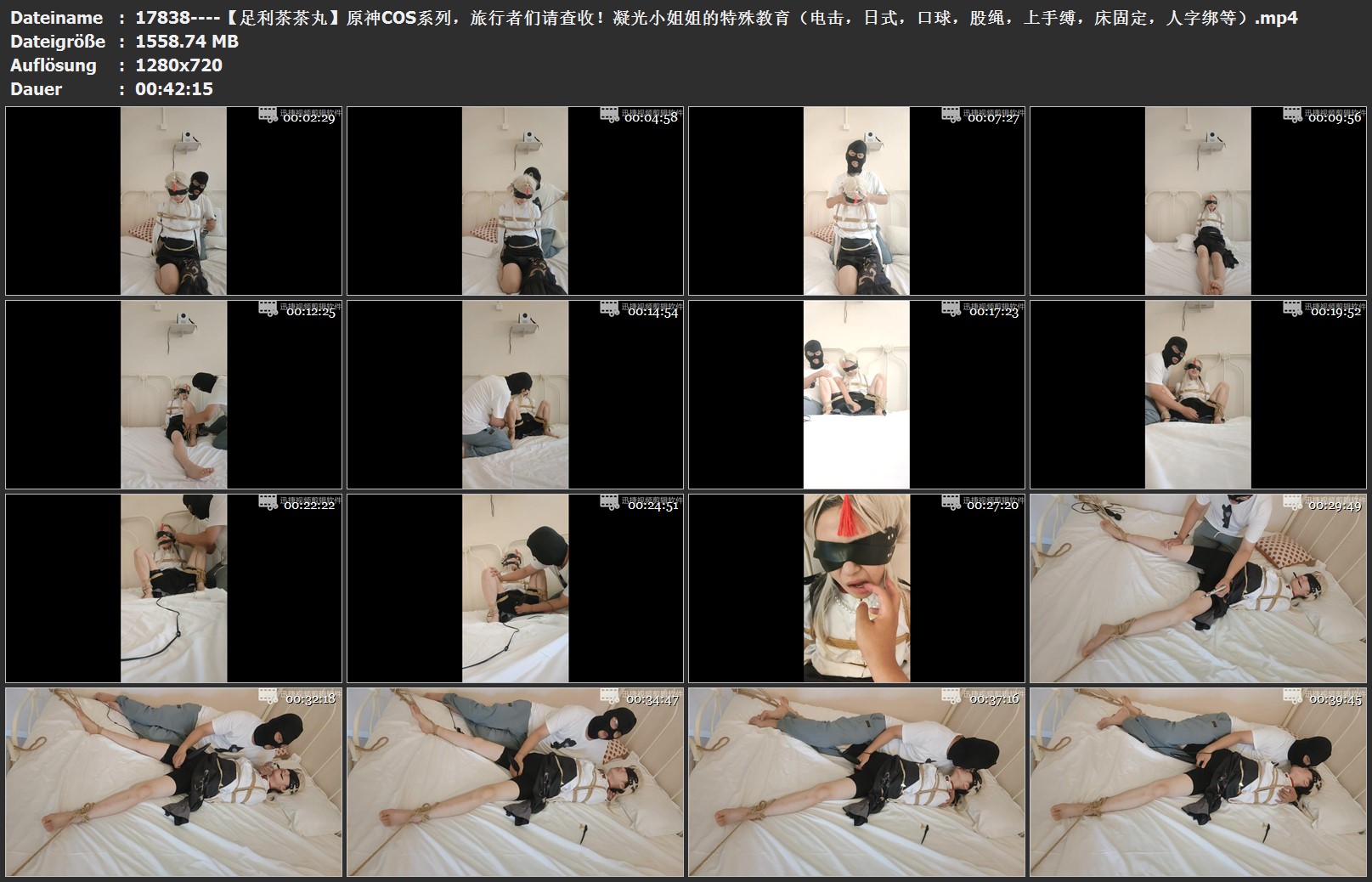 17838----【足利茶茶丸】原神COS系列，旅行者们请查收！凝光小姐姐的特殊教育（电击，.jpg
