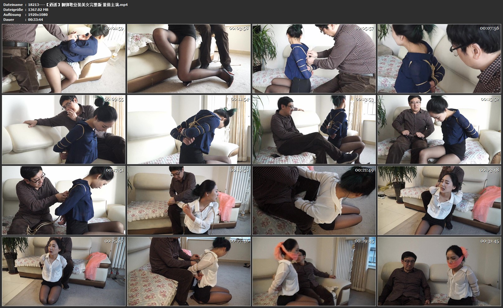 18213----【逍遥】捆绑职业装美女完整版 董倩主演.jpg