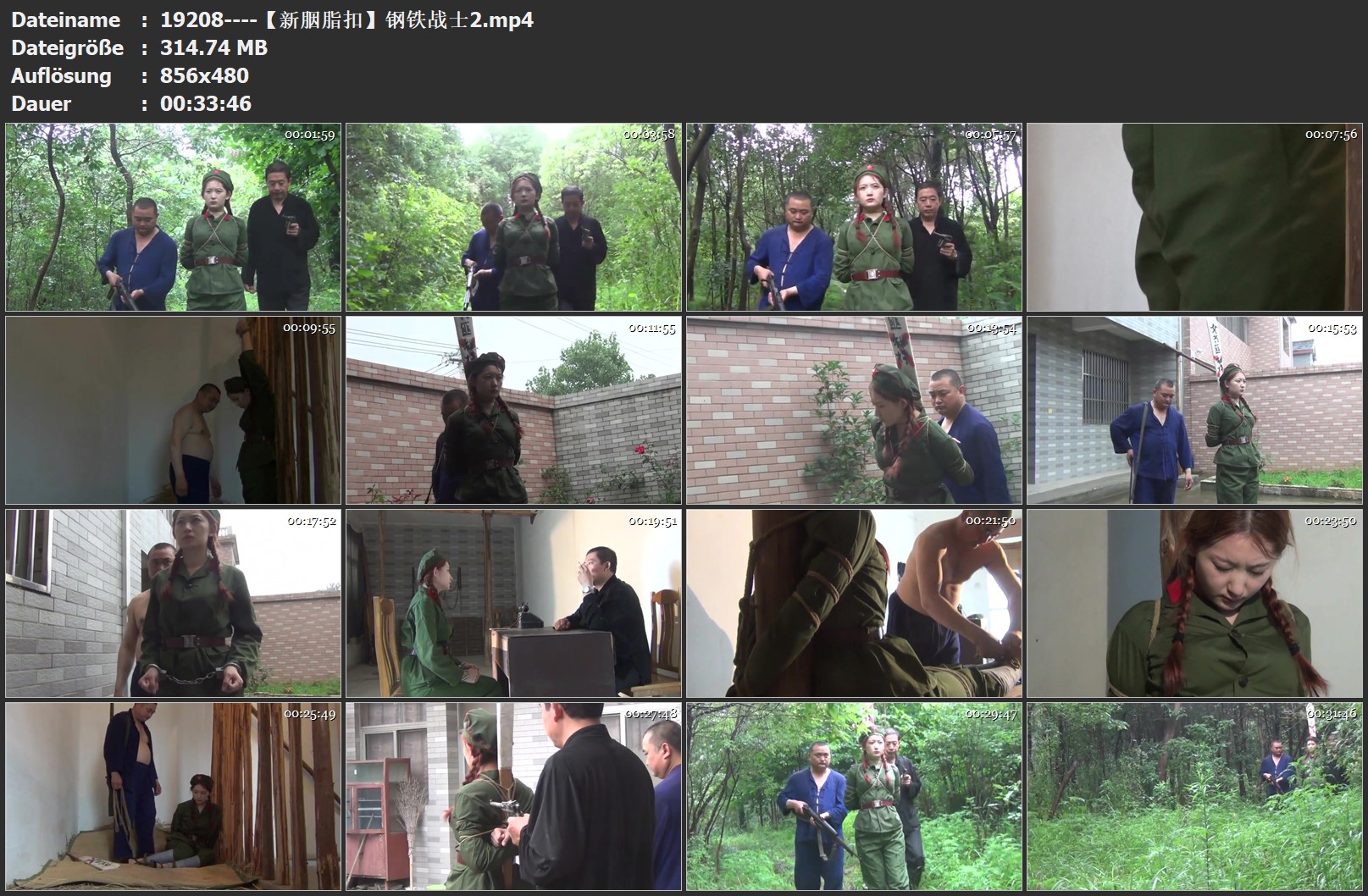 19208----【新胭脂扣】钢铁战士2.jpg