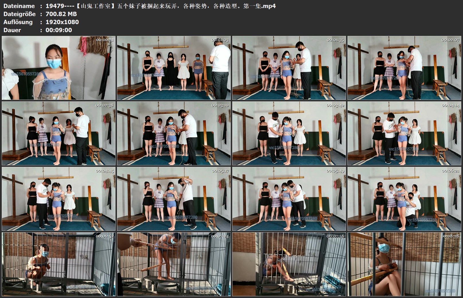 19479----【山鬼工作室】五个妹子被捆起来玩弄，各种姿势，各种造型。第一集.jpg