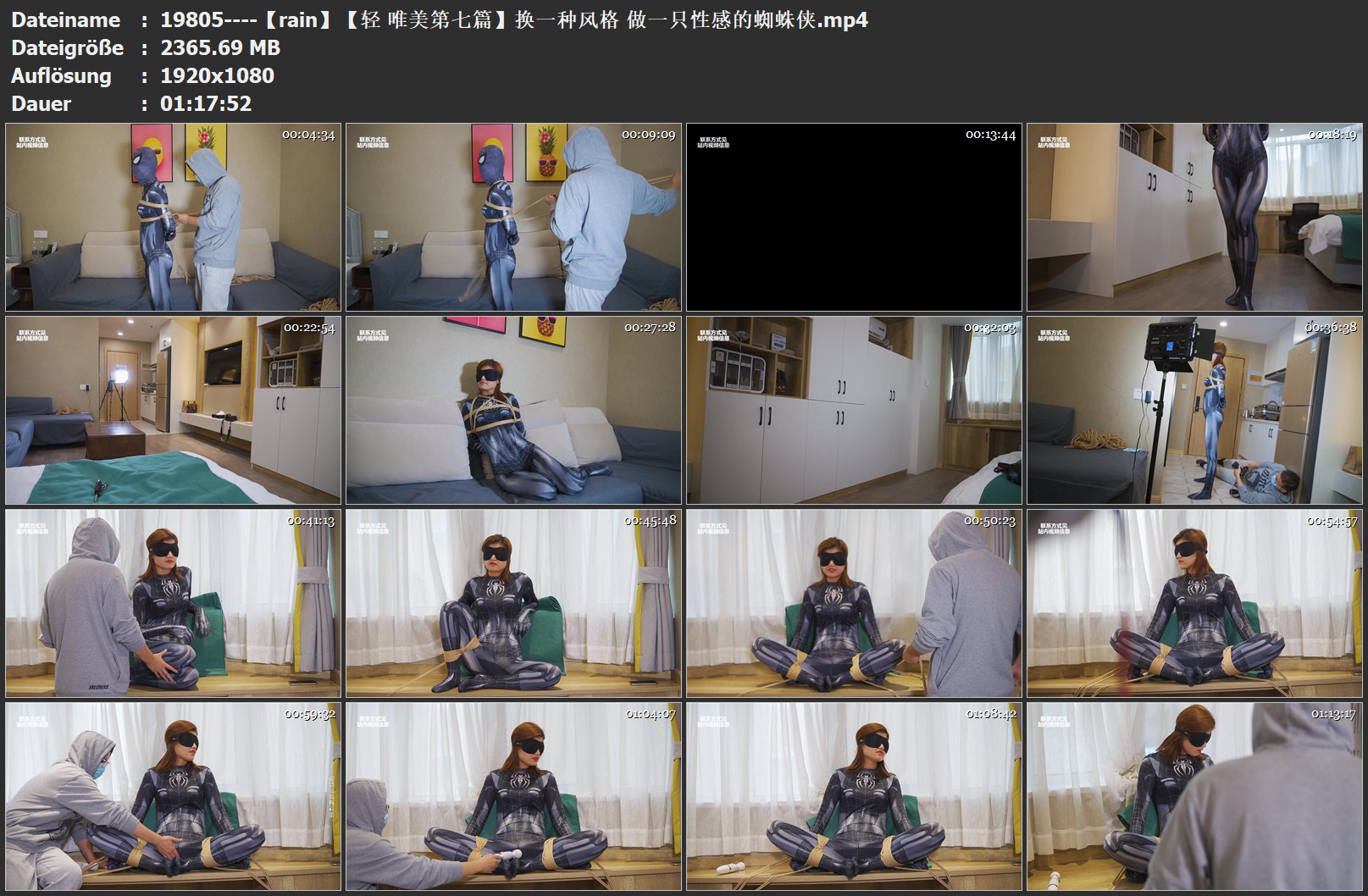 19805----【rain】【轻 唯美第七篇】换一种风格 做一只性感的蜘蛛侠.jpg