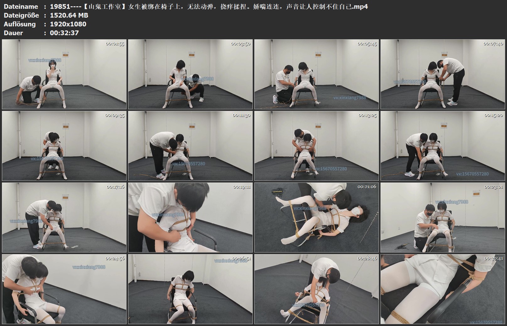 19851----【山鬼工作室】女生被绑在椅子上，无法动弹，挠痒揉捏。娇喘连连，声音让人.jpg