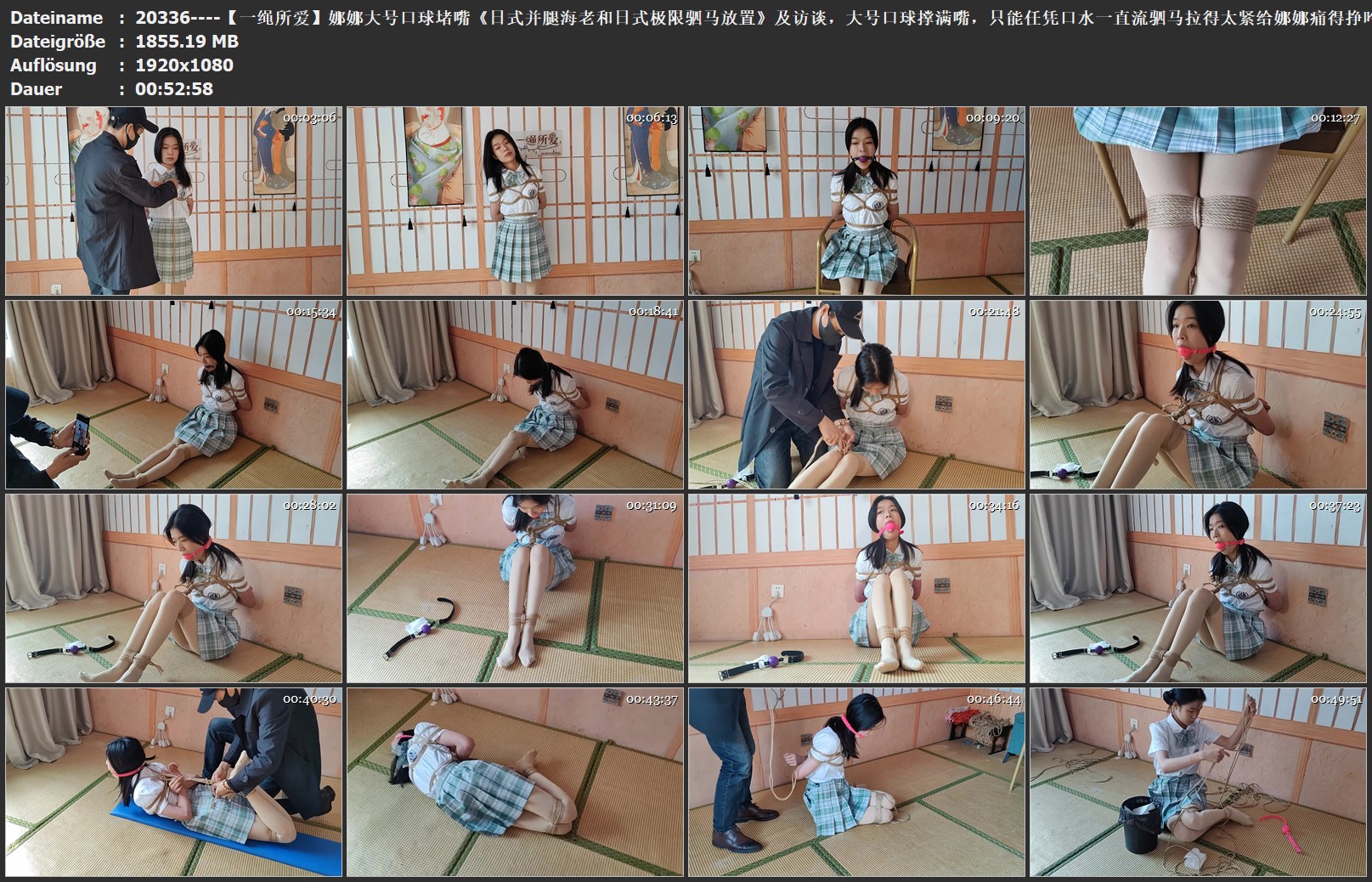 20336----【一绳所爱】娜娜大号口球堵嘴《日式并腿海老和日式极限驷马放置》及访谈，.jpg