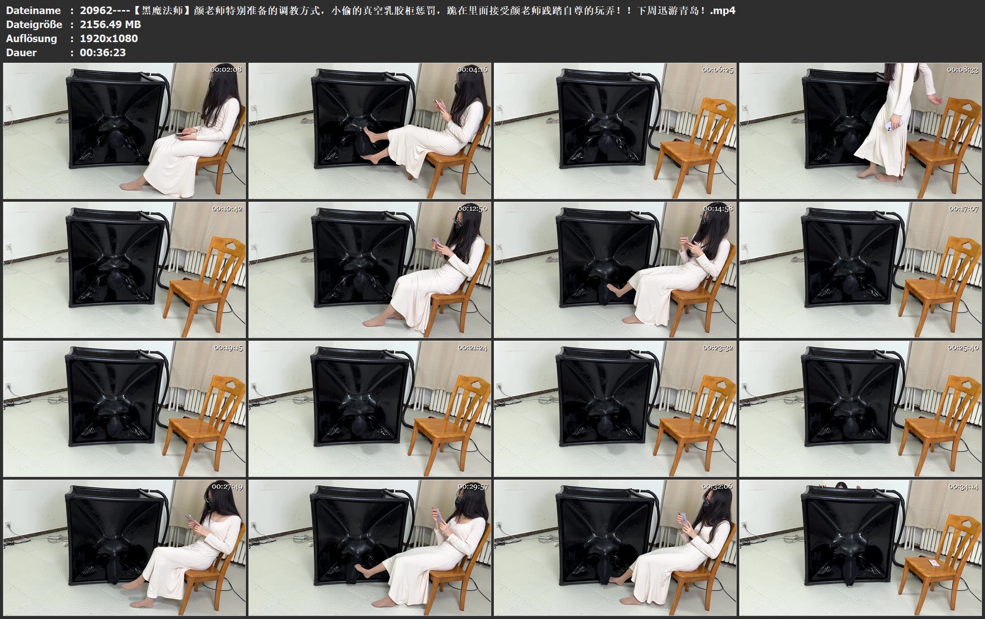 20962----【黑魔法师】颜老师特别准备的调教方式，小偷的真空乳胶柜惩罚，跪在里面接.jpg