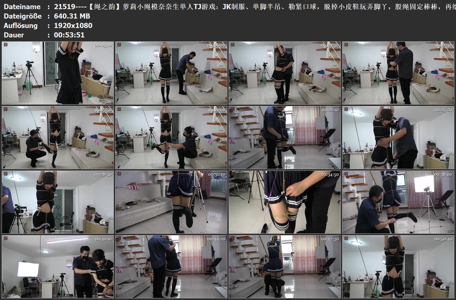 21519----【绳之韵】萝莉小绳模奈奈生单人TJ游戏：JK制服、单脚半吊、勒紧口球，脱掉.jpg