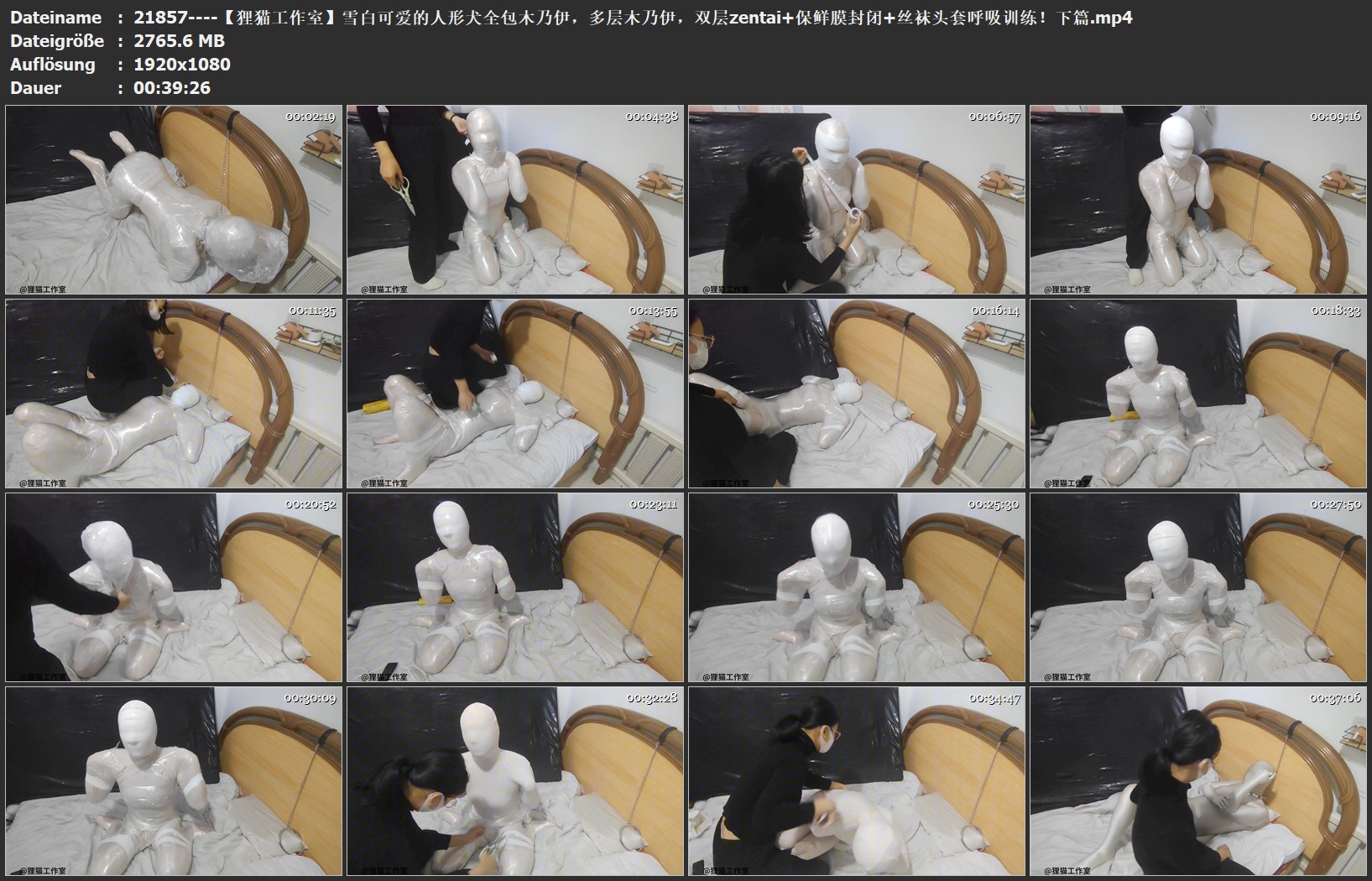 21857----【狸猫工作室】雪白可爱的人形犬全包木乃伊，多层木乃伊，双层zentai 保鲜膜.jpg
