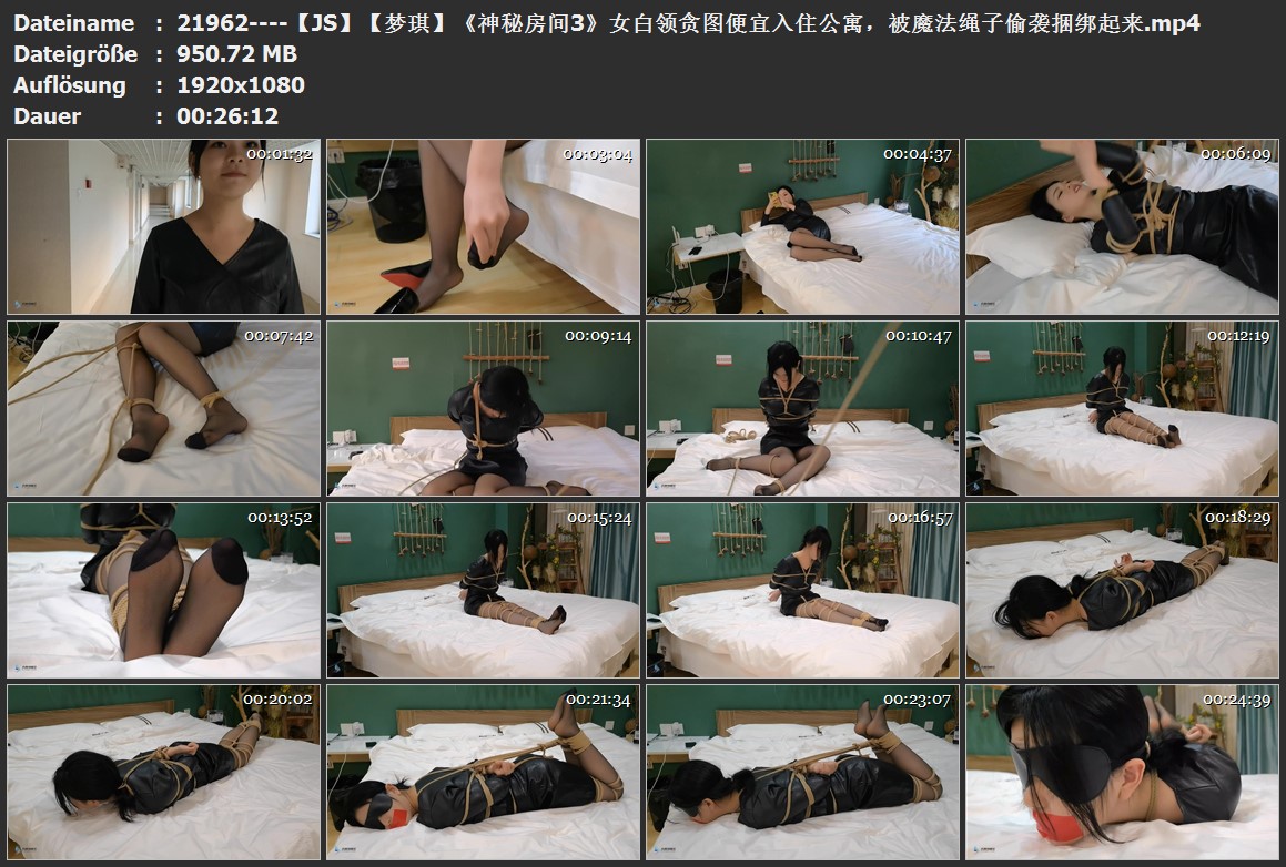 21962----【JS】【梦琪】《神秘房间3》女白领贪图便宜入住公寓，被魔法绳子偷袭捆绑起来.jpg