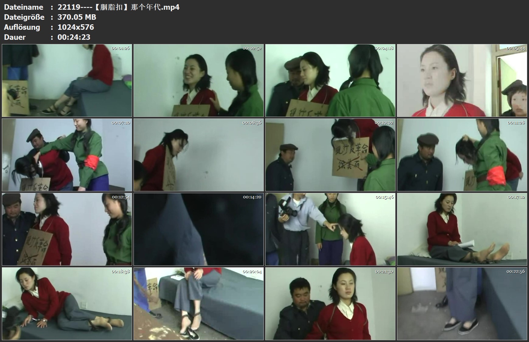 22119----【胭脂扣】那个年代.jpg