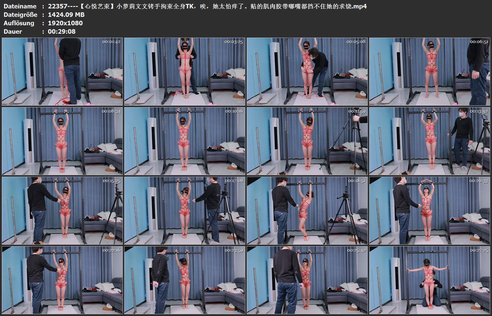 22357----【心悦艺束】小萝莉文文铐手拘束全身TK，唉，她太怕痒了。贴的肌肉胶带嘟嘴.jpg