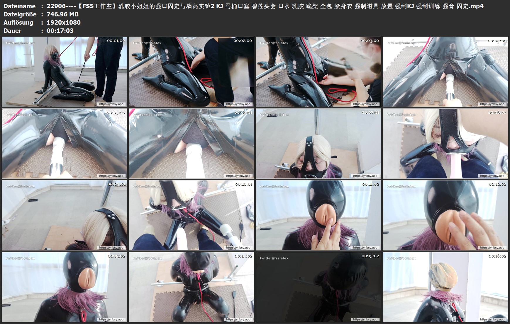 22906----【FSS工作室】乳胶小姐姐的强口固定与墙高实验2 KJ 马桶口塞 碧莲头套 口水 .jpg