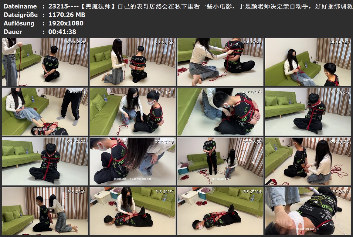 23215----【黑魔法师】自己的表哥居然会在私下里看一些小电影，于是颜老师决定亲自动.jpg