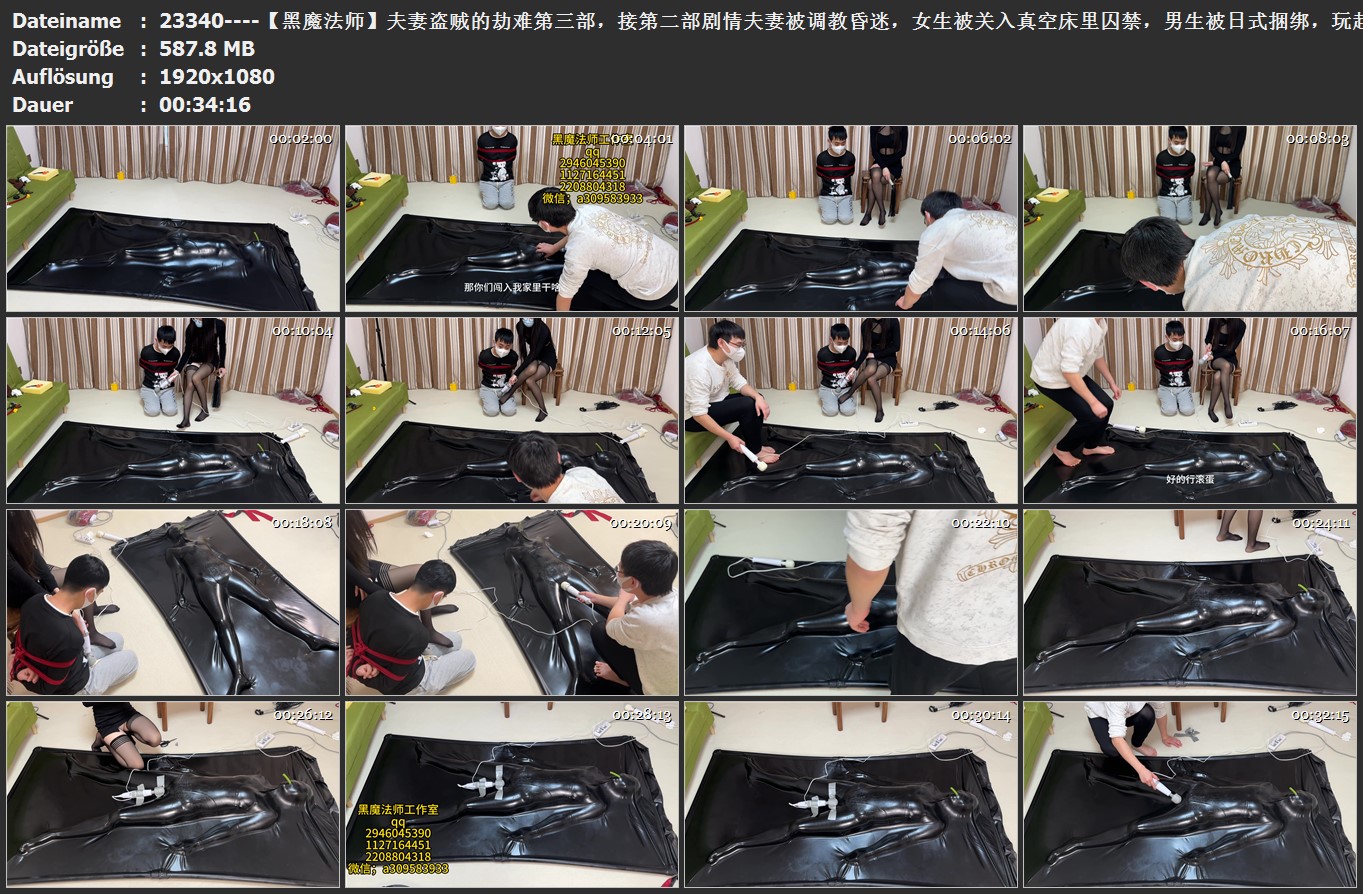 23340----【黑魔法师】夫妻盗贼的劫难第三部，接第二部剧情夫妻被调教昏迷，女生被关.jpg