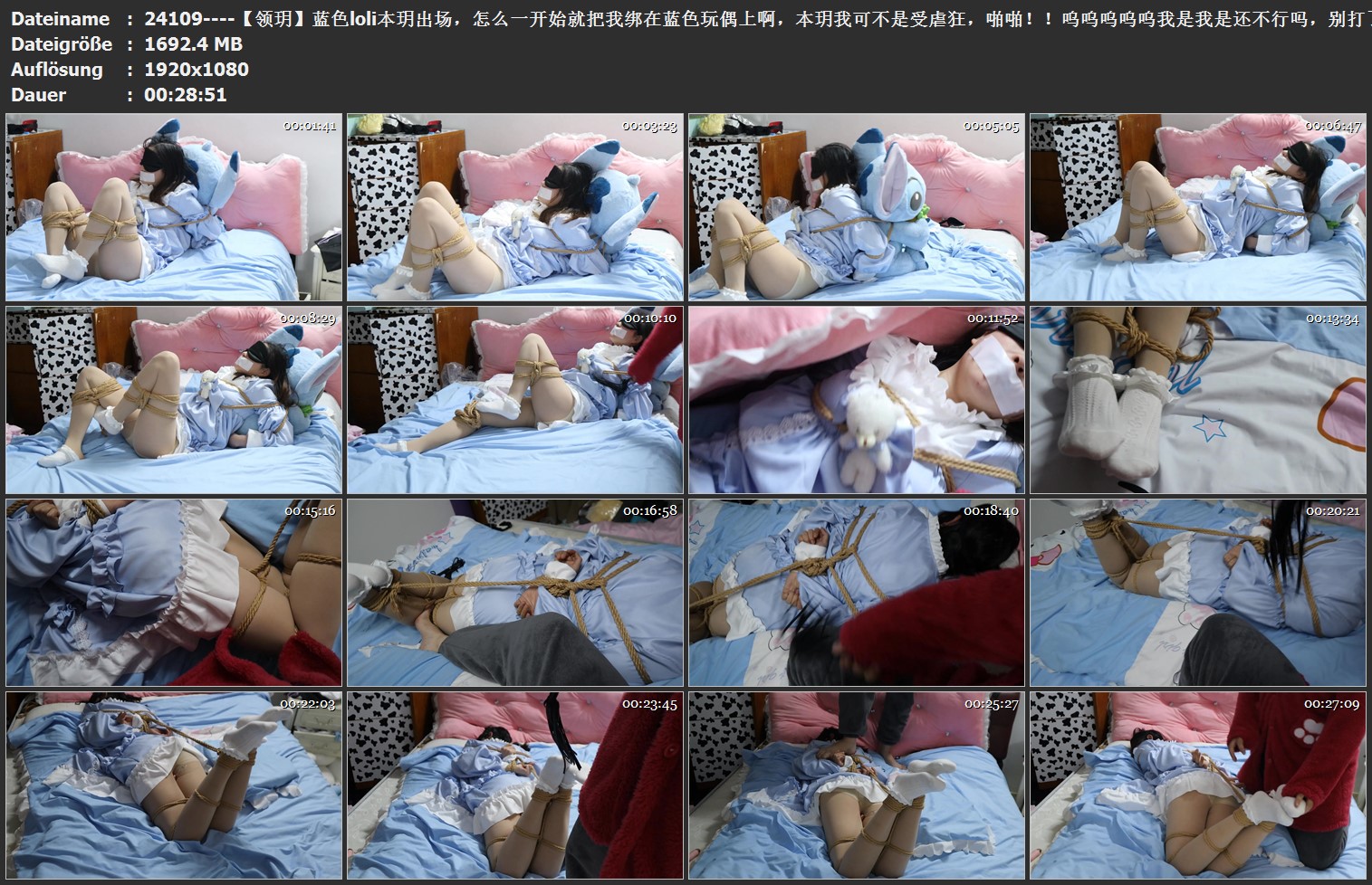 24109----【领玥】蓝色loli本玥出场，怎么一开始就把我绑在蓝色玩偶上啊，本玥我可不.jpg