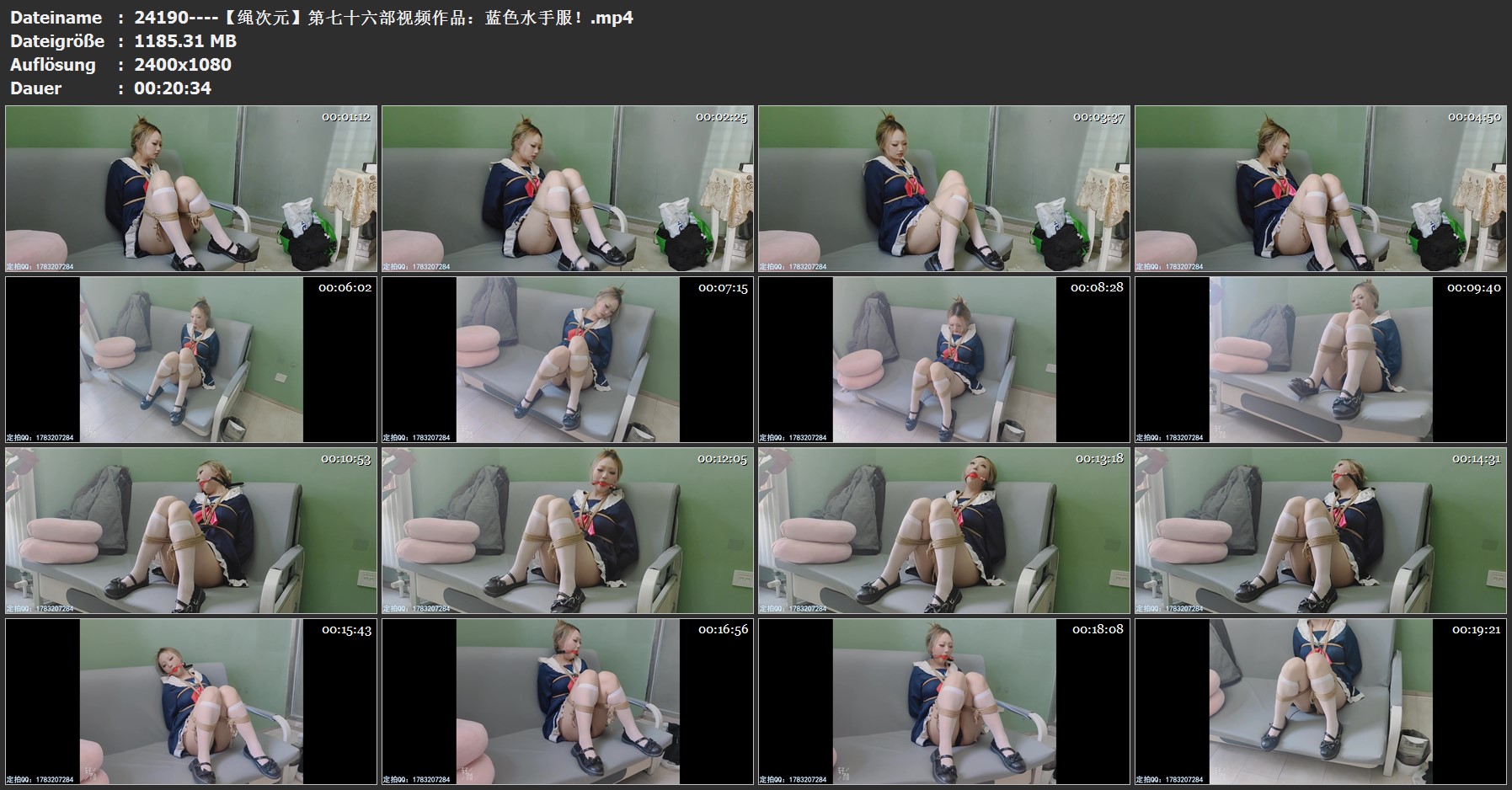 24190----【绳次元】第七十六部视频作品：蓝色水手服！.jpg