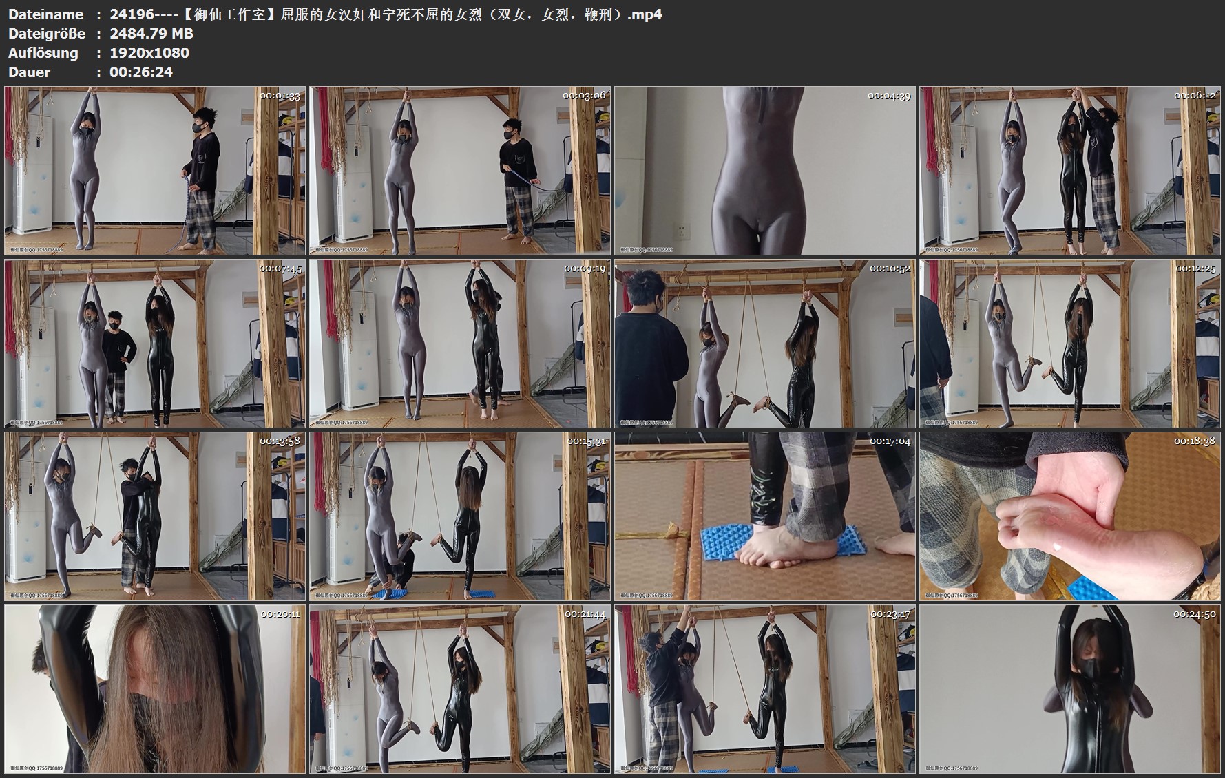 24196----【御仙工作室】屈服的女汉奸和宁死不屈的女烈（双女，女烈，鞭刑）.jpg