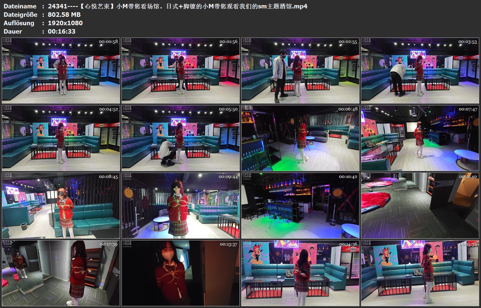 24341----【心悦艺束】小M带您看场馆。日式 脚镣的小M带您观看我们的sm主题酒馆.jpg