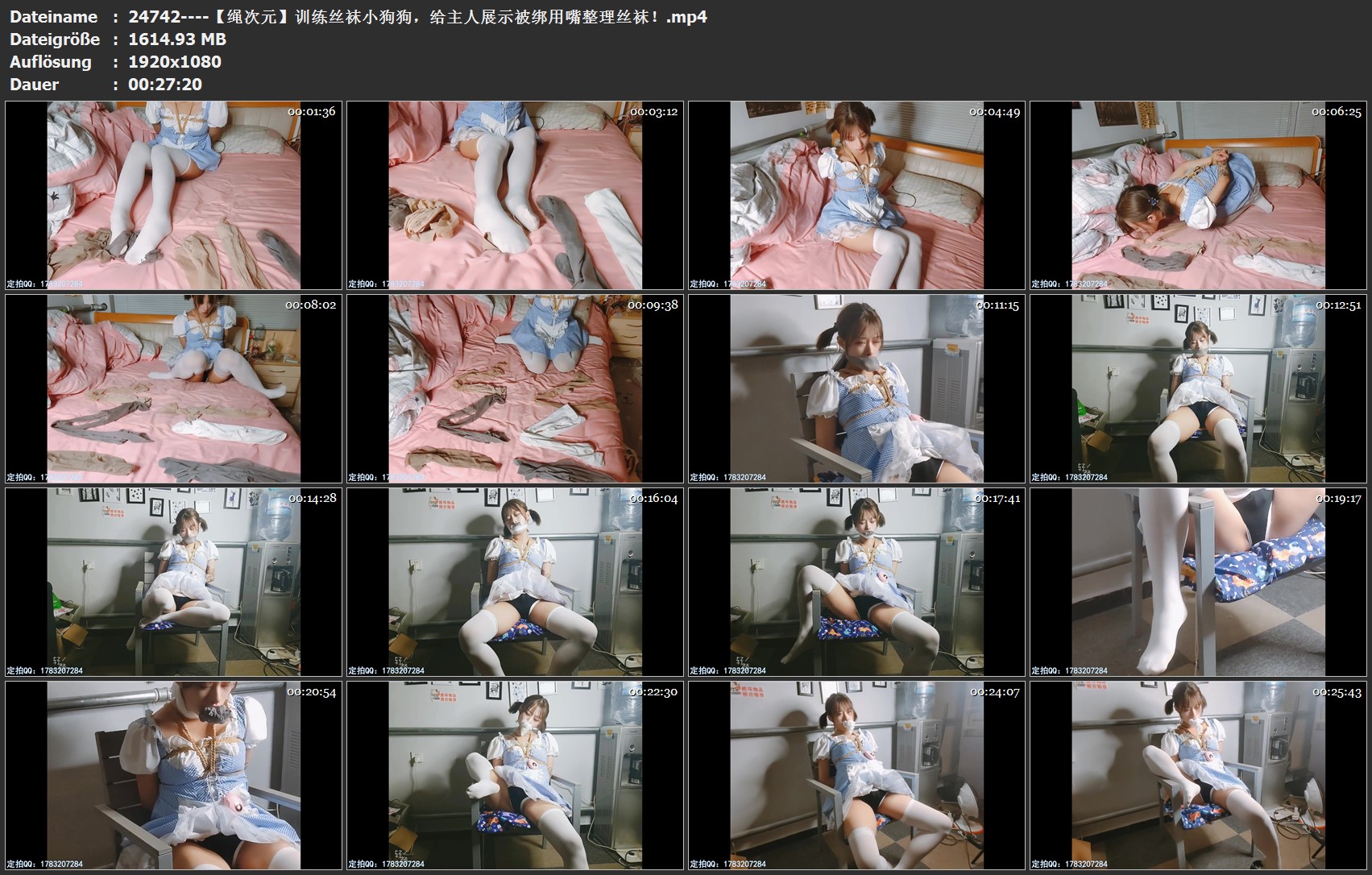 24742----【绳次元】训练丝袜小狗狗，给主人展示被绑用嘴整理丝袜！.jpg