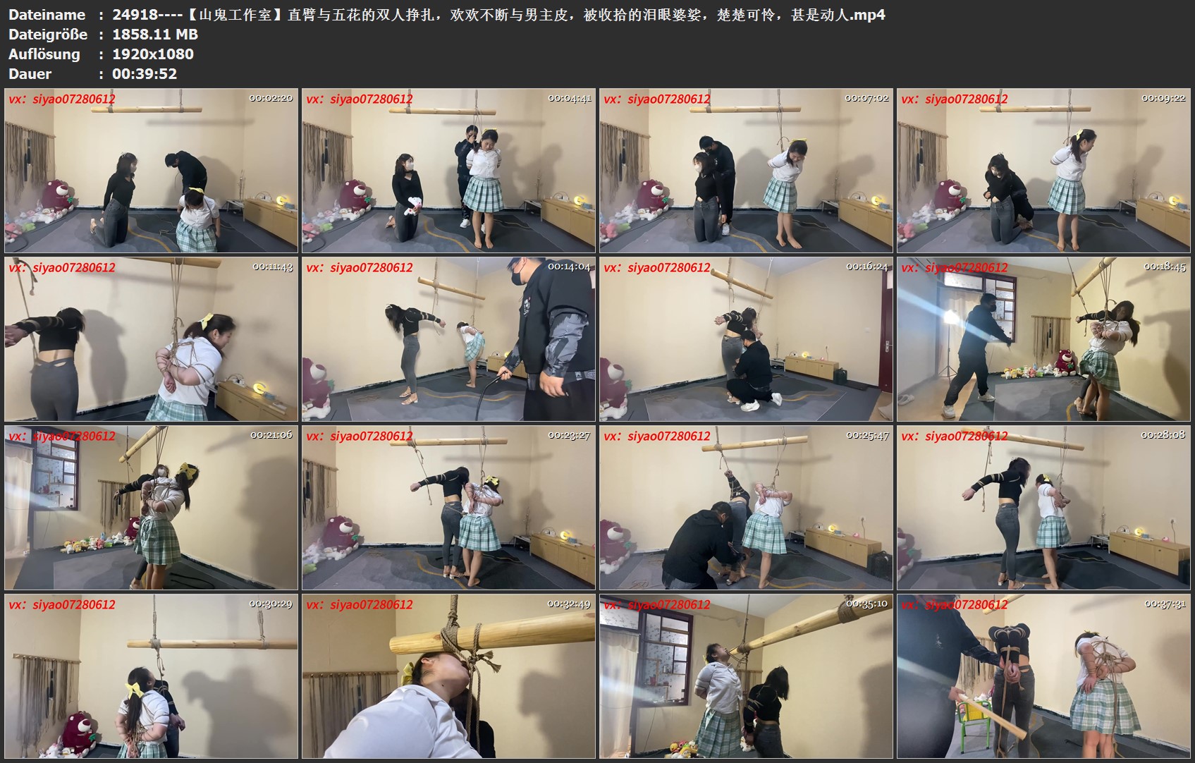 24918----【山鬼工作室】直臂与五花的双人挣扎，欢欢不断与男主皮，被收拾的泪眼婆娑.jpg