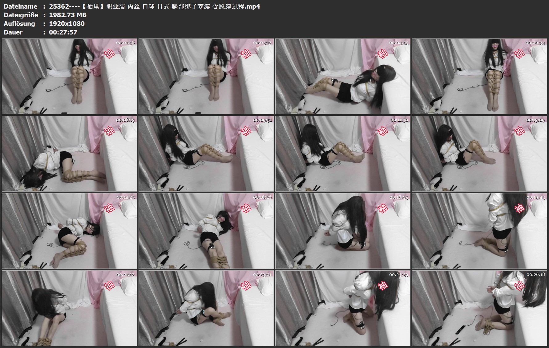 25362----【袖里】职业装 肉丝 口球 日式 腿部绑了菱缚 含脱缚过程.jpg