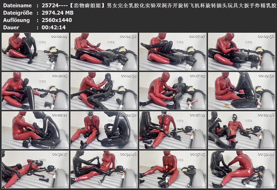 25724----【恋物癖姐姐】男女完全乳胶化实验双洞齐开旋转飞机杯旋转插头玩具大扳手炸.jpg