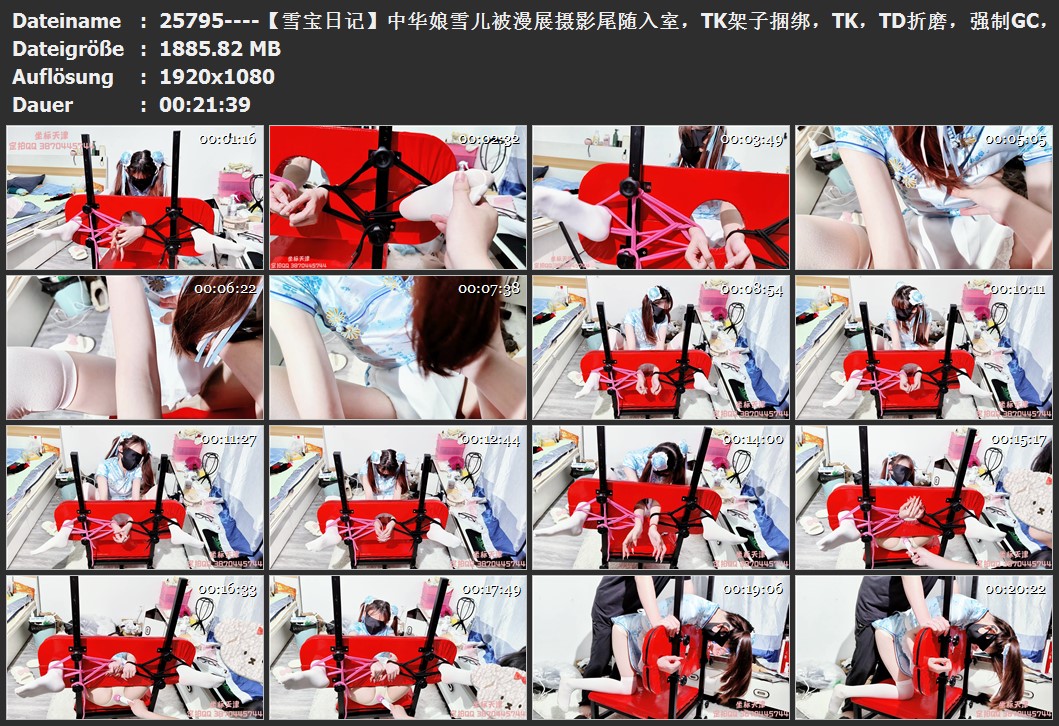 25795----【雪宝日记】中华娘雪儿被漫展摄影尾随入室，TK架子捆绑，TK，TD折磨，强制GC，QJ.jpg