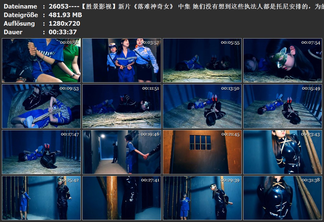 26053----【胜景影视】新片《落难神奇女》 中集 她们没有想到这些执法人都是托尼安排.jpg