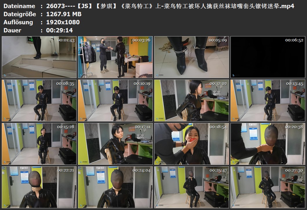 26073----【JS】【梦琪】《菜鸟特工》上-菜鸟特工被坏人擒获丝袜堵嘴套头镣铐迷晕.jpg