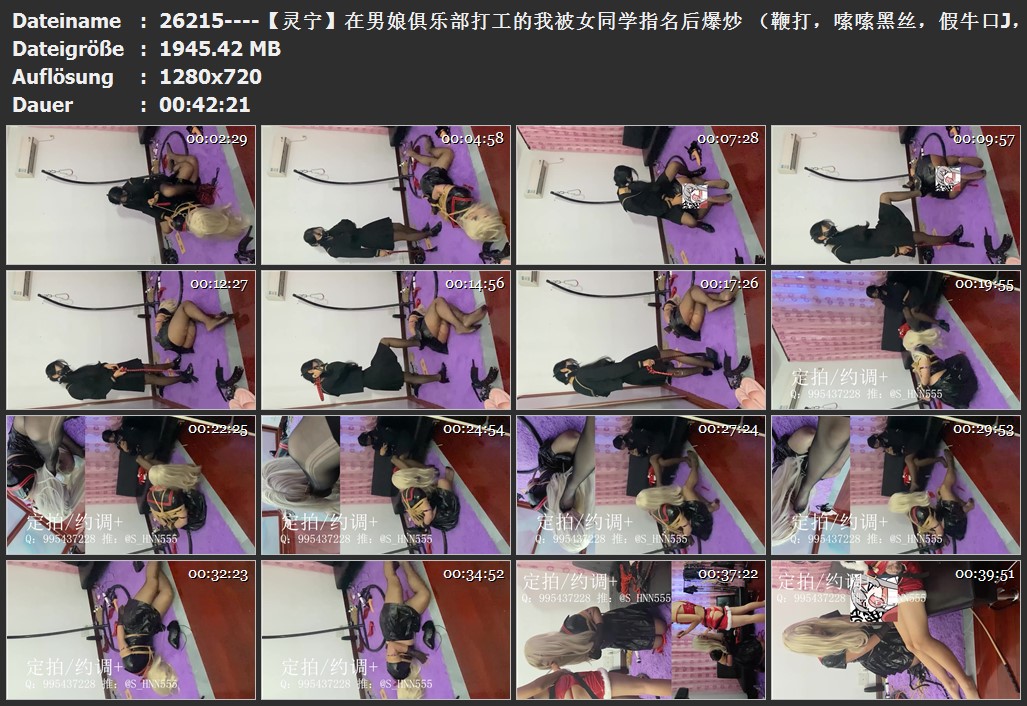 26215----【灵宁】在男娘俱乐部打工的我被女同学指名后爆炒 （鞭打，嗦嗦黑丝，假牛口.jpg