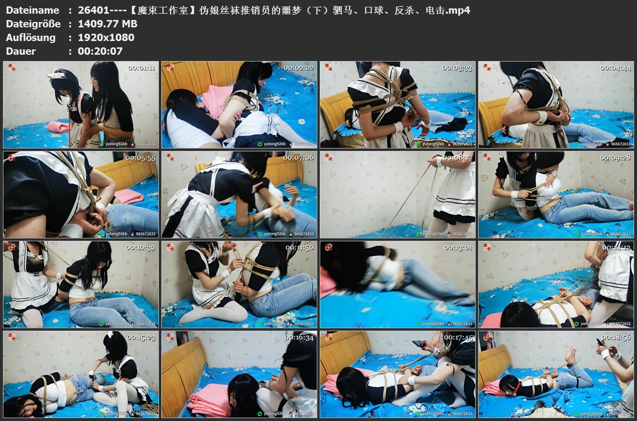26401----【魔束工作室】伪娘丝袜推销员的噩梦（下）驷马、口球、反杀、电击.jpg