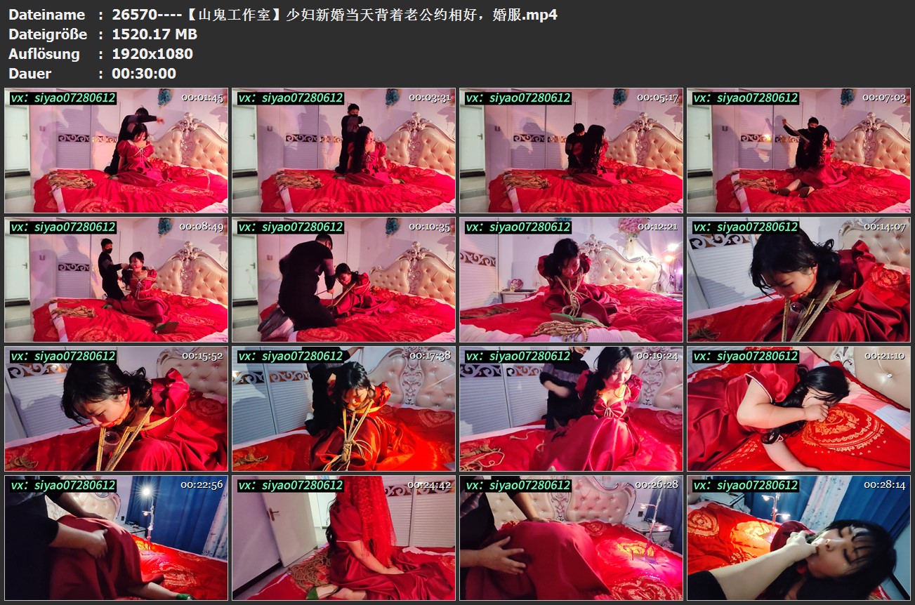 26570----【山鬼工作室】少妇新婚当天背着老公约相好，婚服.jpg