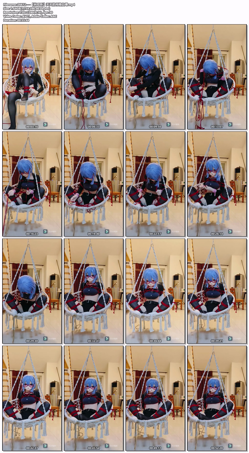26612----【林叹昕】天天的吊椅自缚.jpg