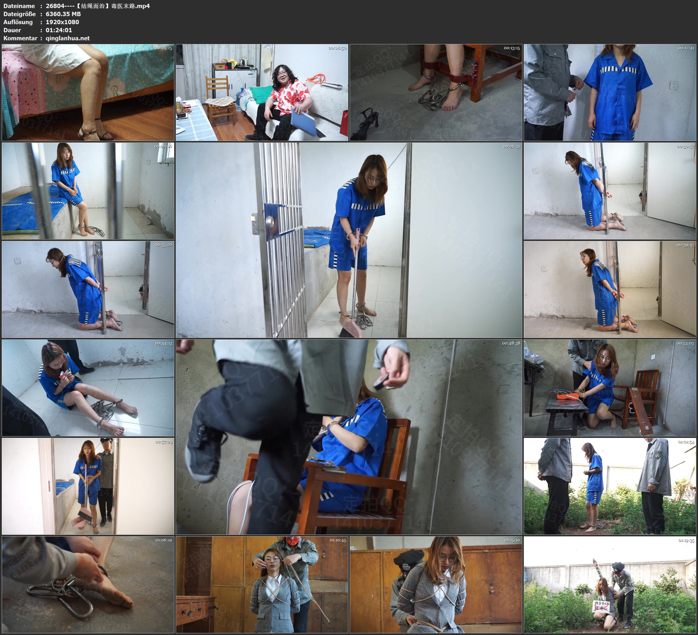 26804----【结绳而治】毒医末路.jpg