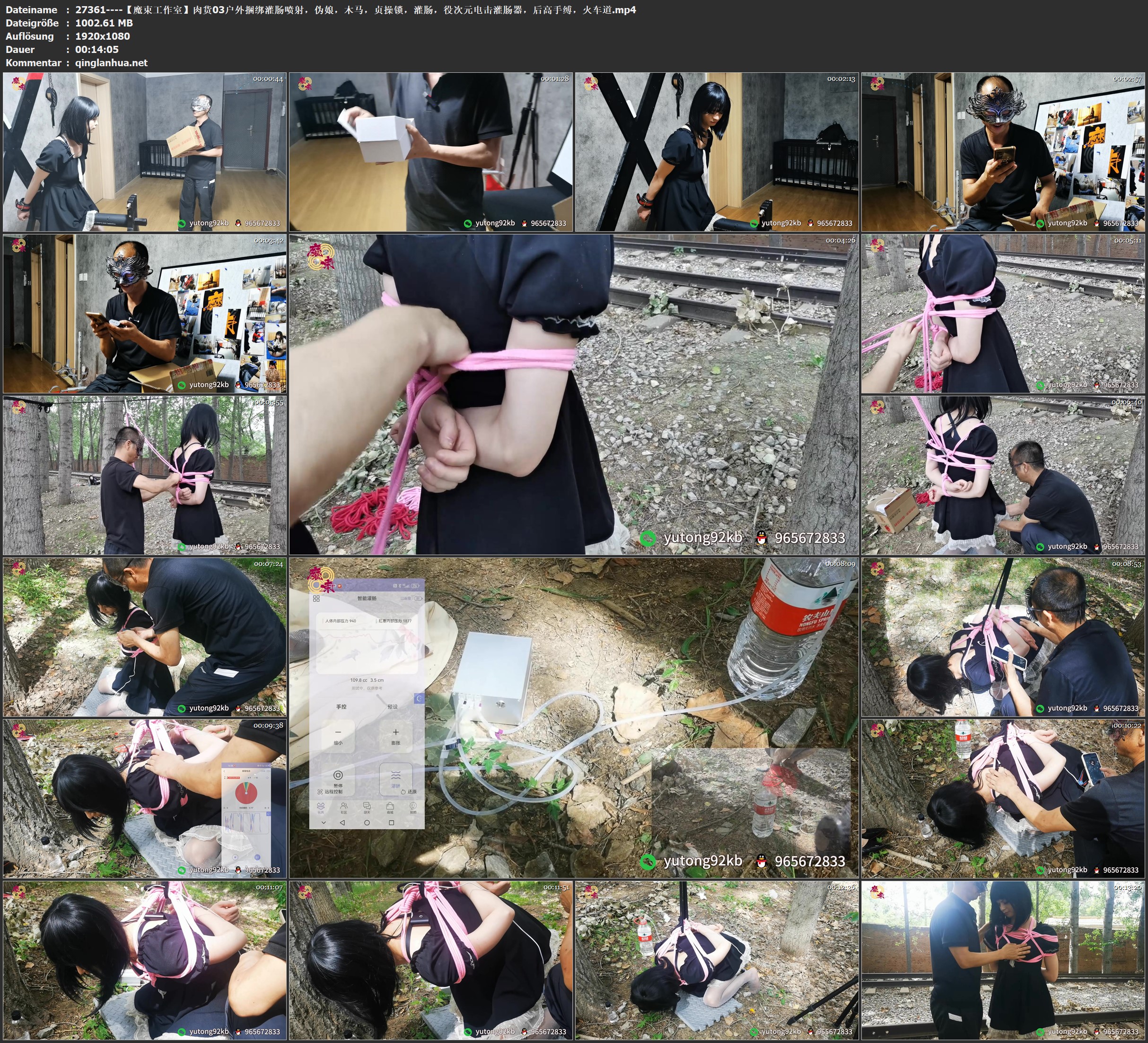 27361----【魔束工作室】肉货03户外捆绑灌肠喷射，伪娘，木马，贞操锁，灌肠，役次元.jpg