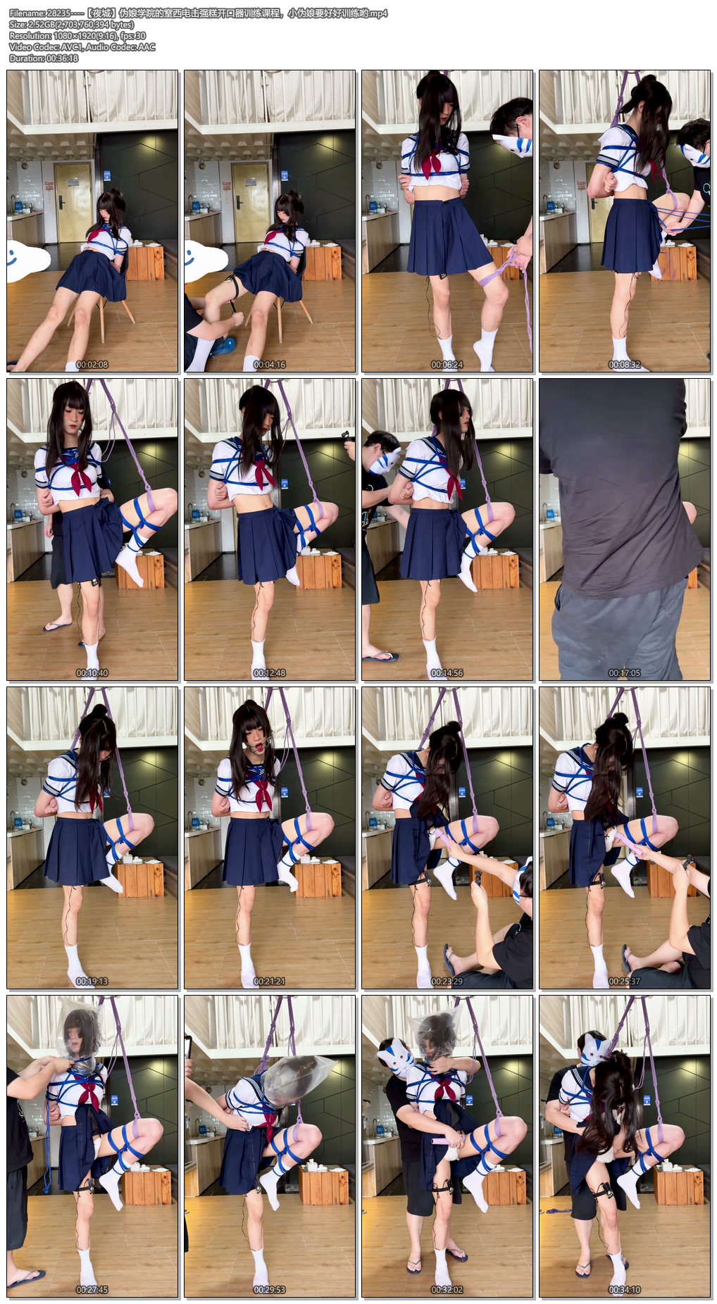 28235----【夜城】伪娘学院的窒西电击强糕开口器训练课程，小伪娘要好好训练哟.jpg