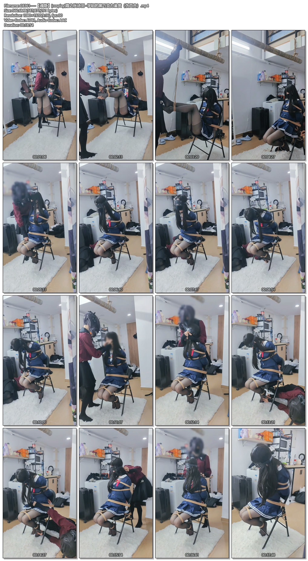 28361----【魂隐】[cosplay]霞之秋诗羽~学姐的黑巧克力鉴赏（伪百合）.jpg
