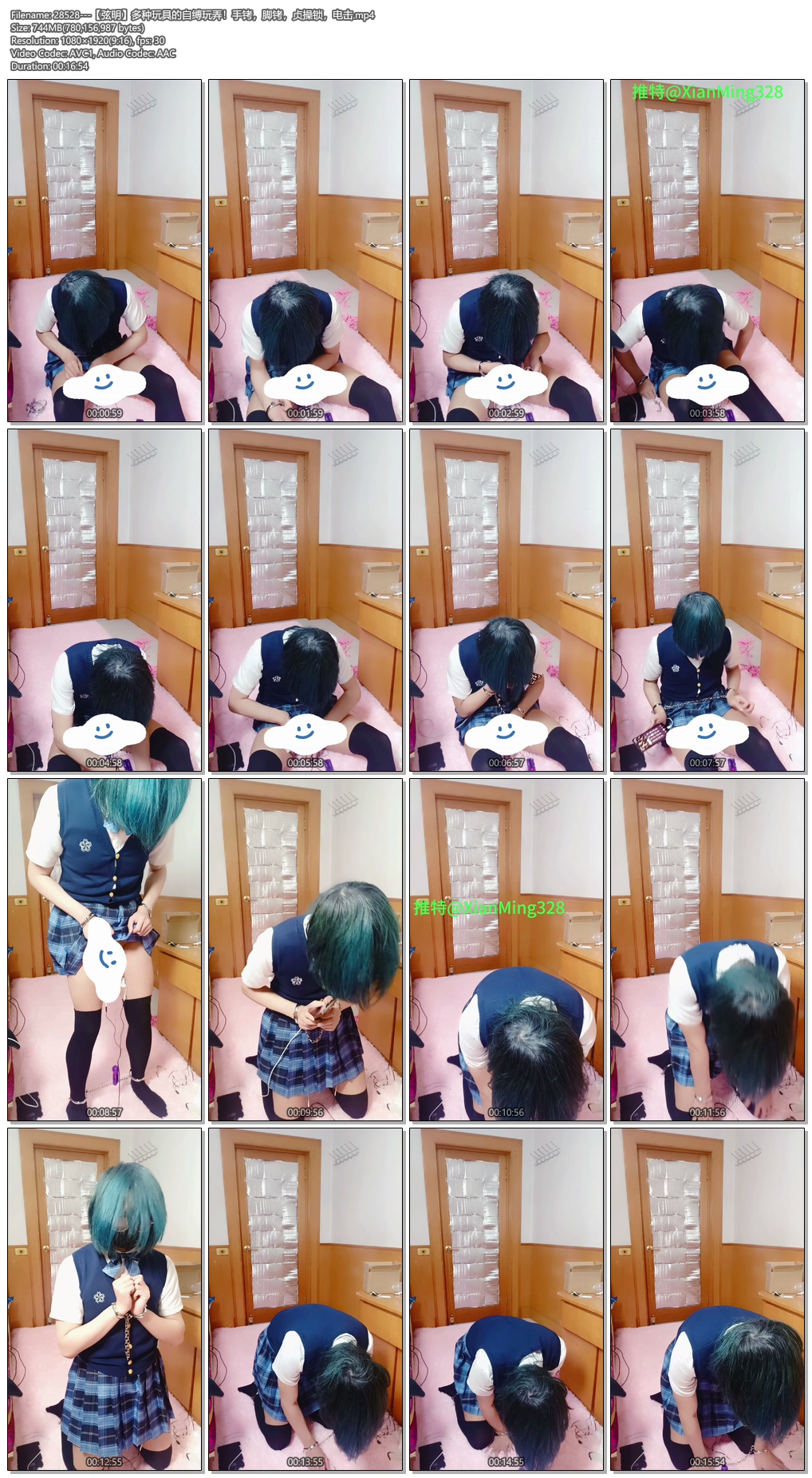 28528---【弦明】多种玩具的自缚玩弄！手铐，脚铐，贞操锁，电击.jpg