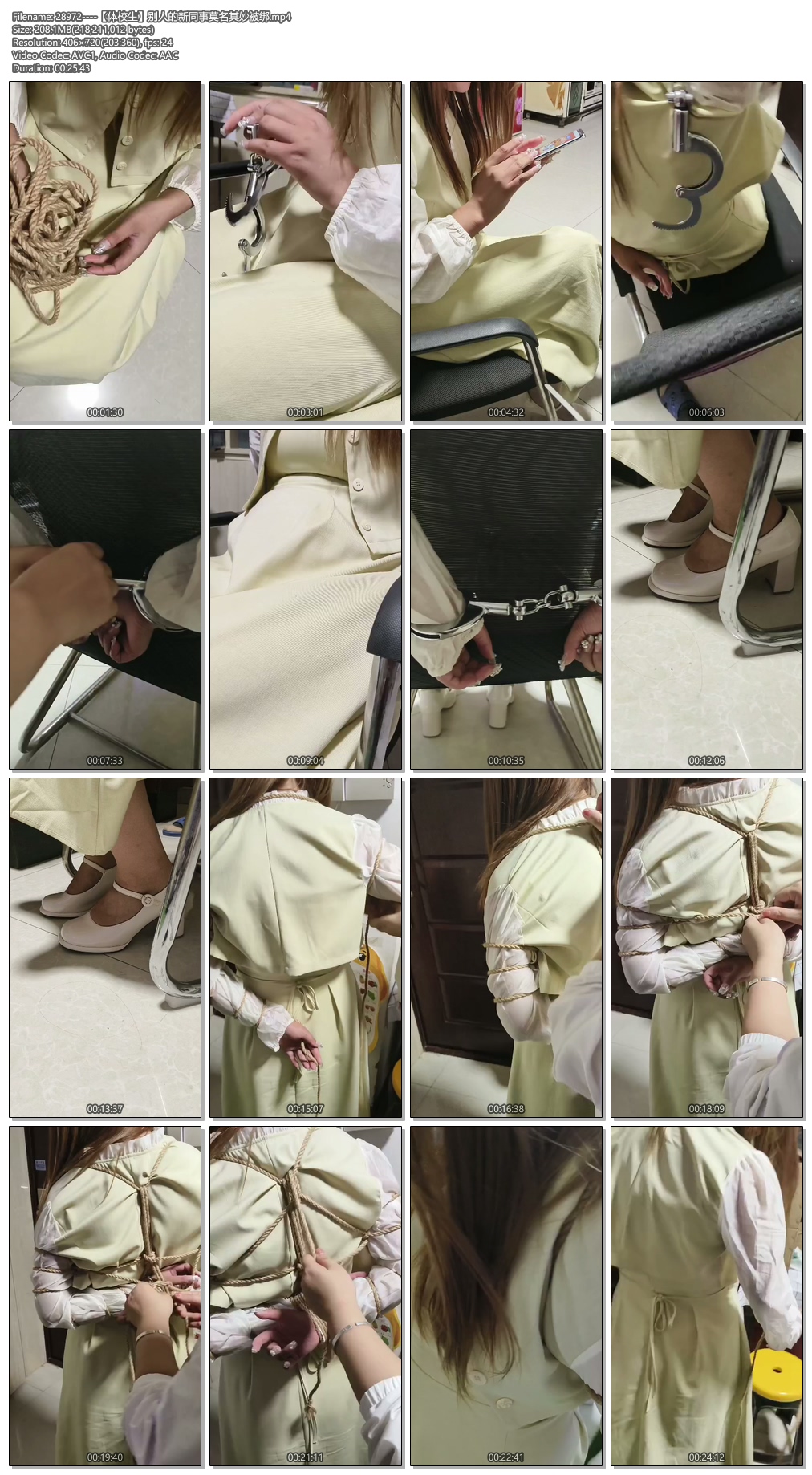 28972----【体校生】别人的新同事莫名其妙被绑.jpg