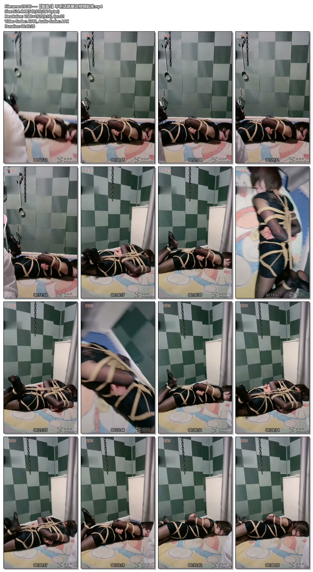 29180----【盈盈S】不听话就要这样绑起来.jpg