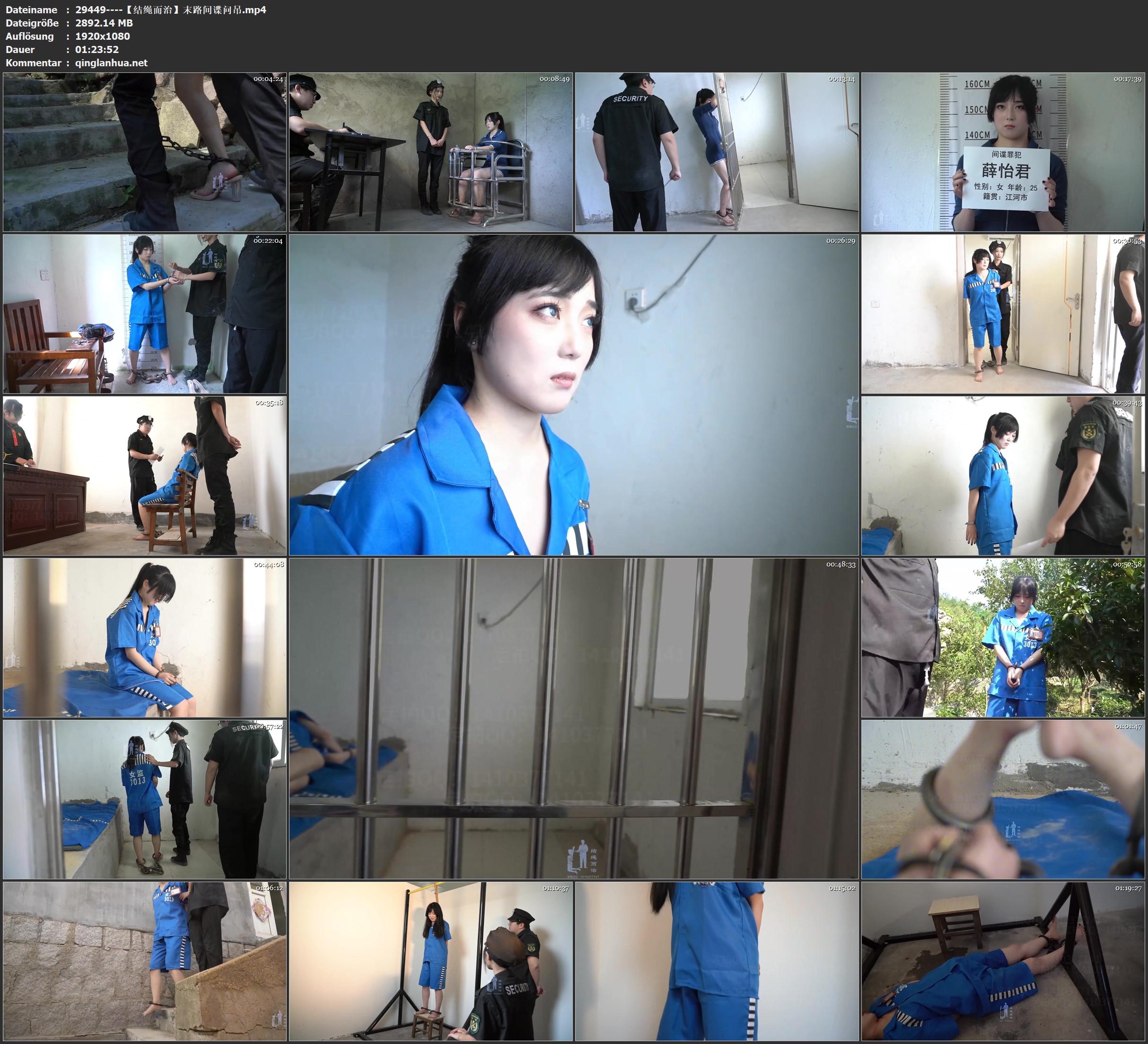 29449----【结绳而治】末路间谍问吊.jpg