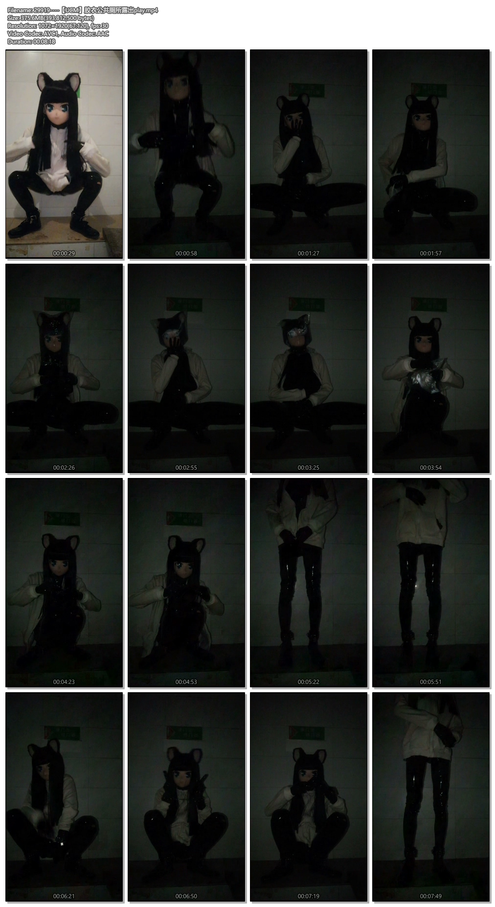 29919----【UCM】胶衣公共厕所露出play.jpg