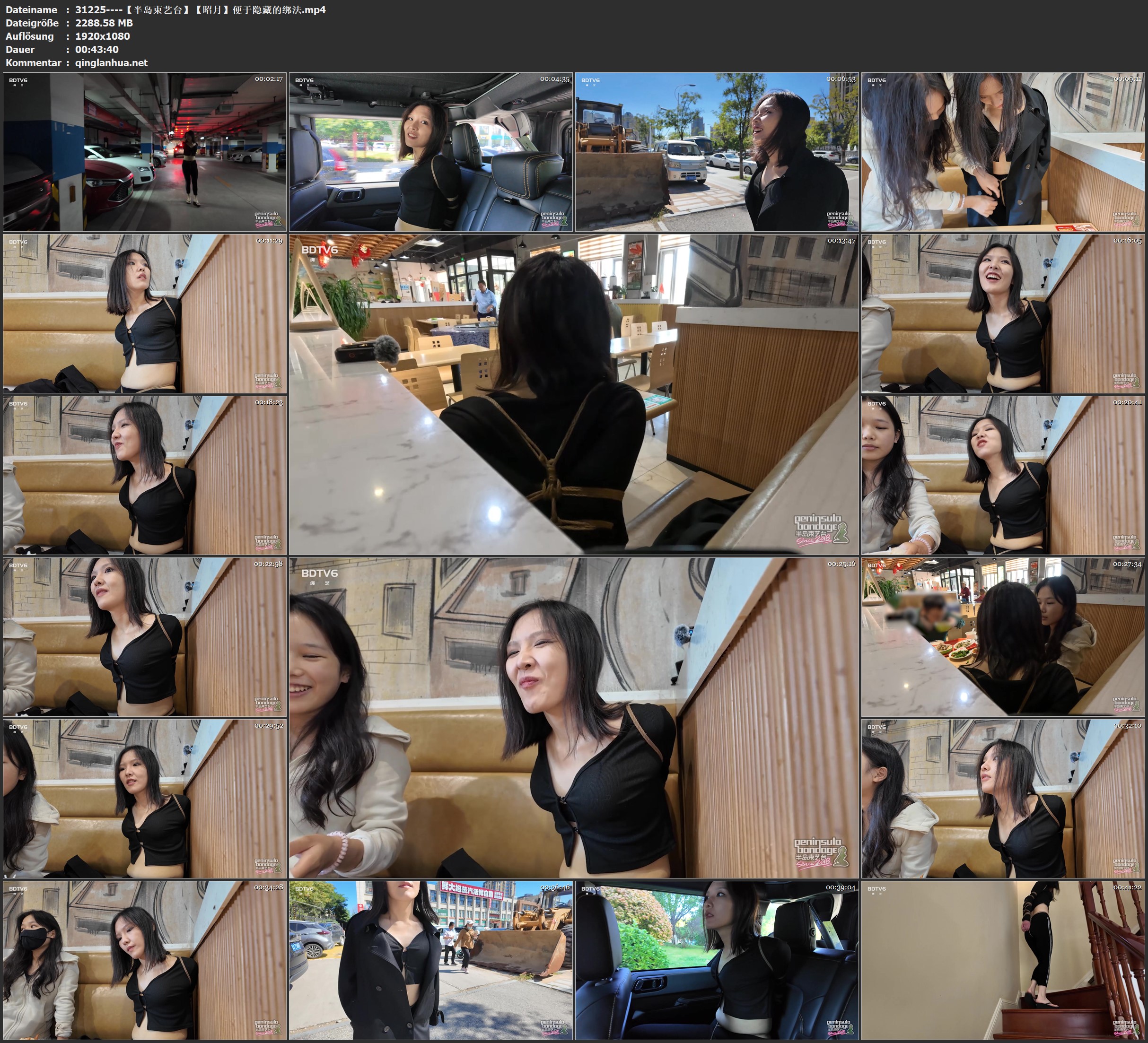 31225----【半岛束艺台】【昭月】便于隐藏的绑法.jpg
