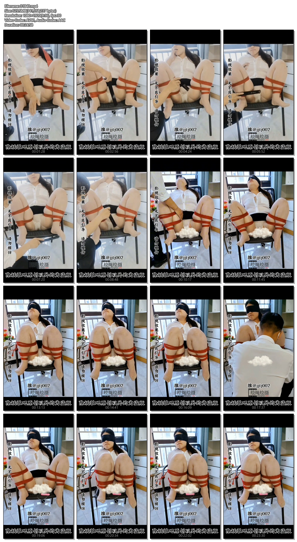 31840----【绘绳绘摄】女秘书不好好上班被蹂躏2.jpg
