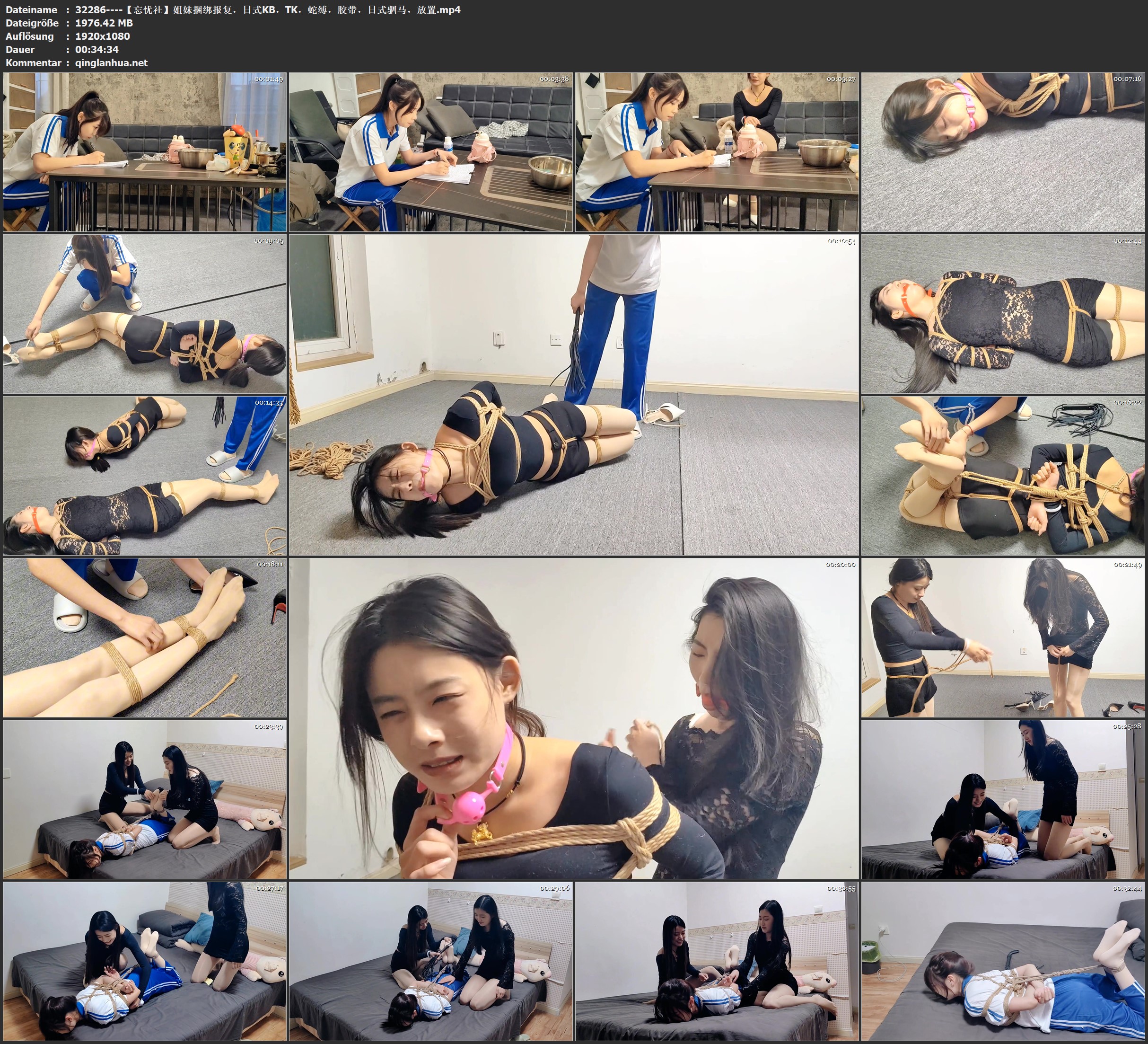32286----【忘忧社】姐妹捆绑报复，日式KB，TK，蛇缚，胶带，日式驷马，放置.jpg