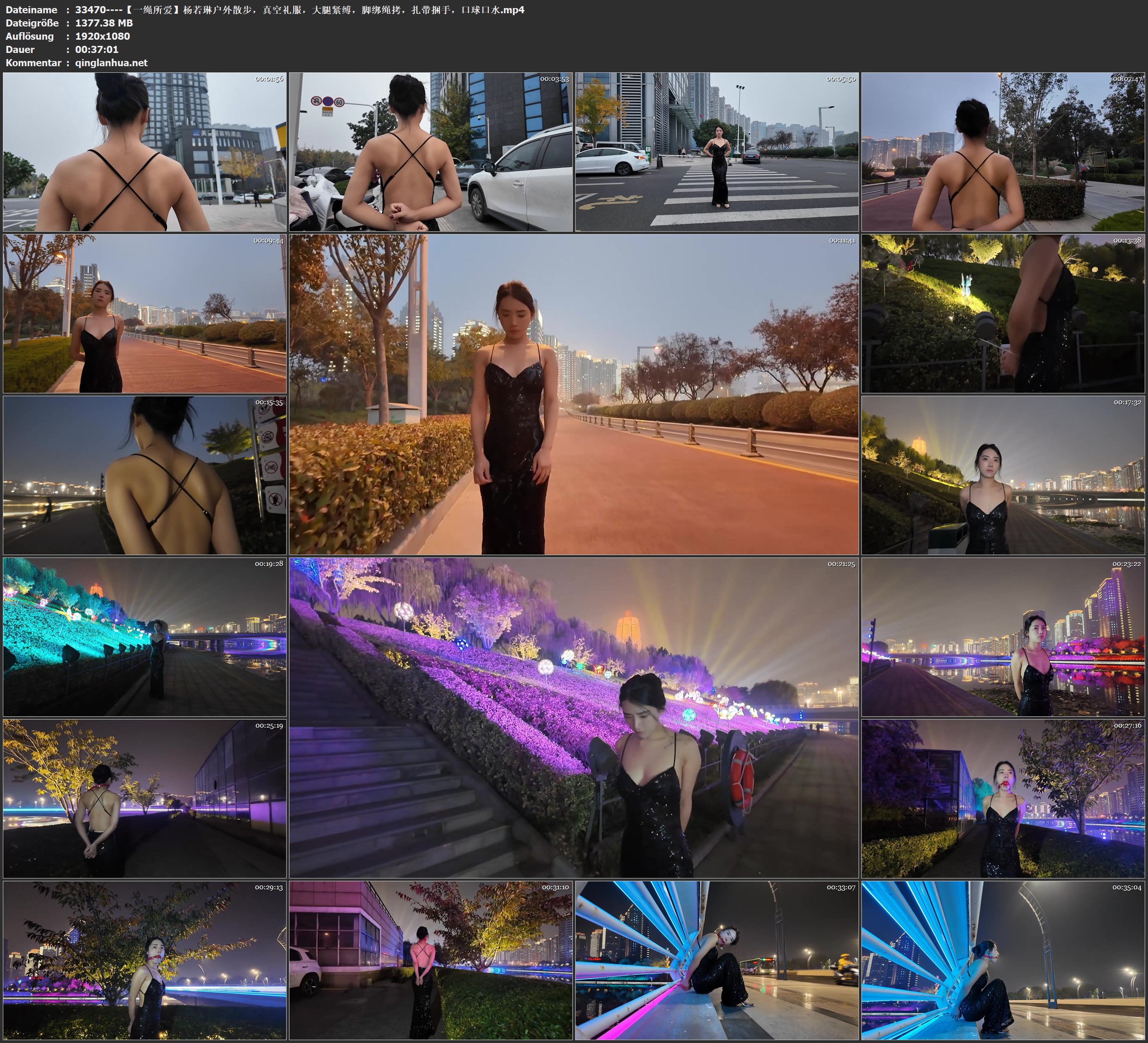 33470----【一绳所爱】杨若琳户外散步，真空礼服，大腿紧缚，脚绑绳拷，扎带捆手，口球口水.jpg