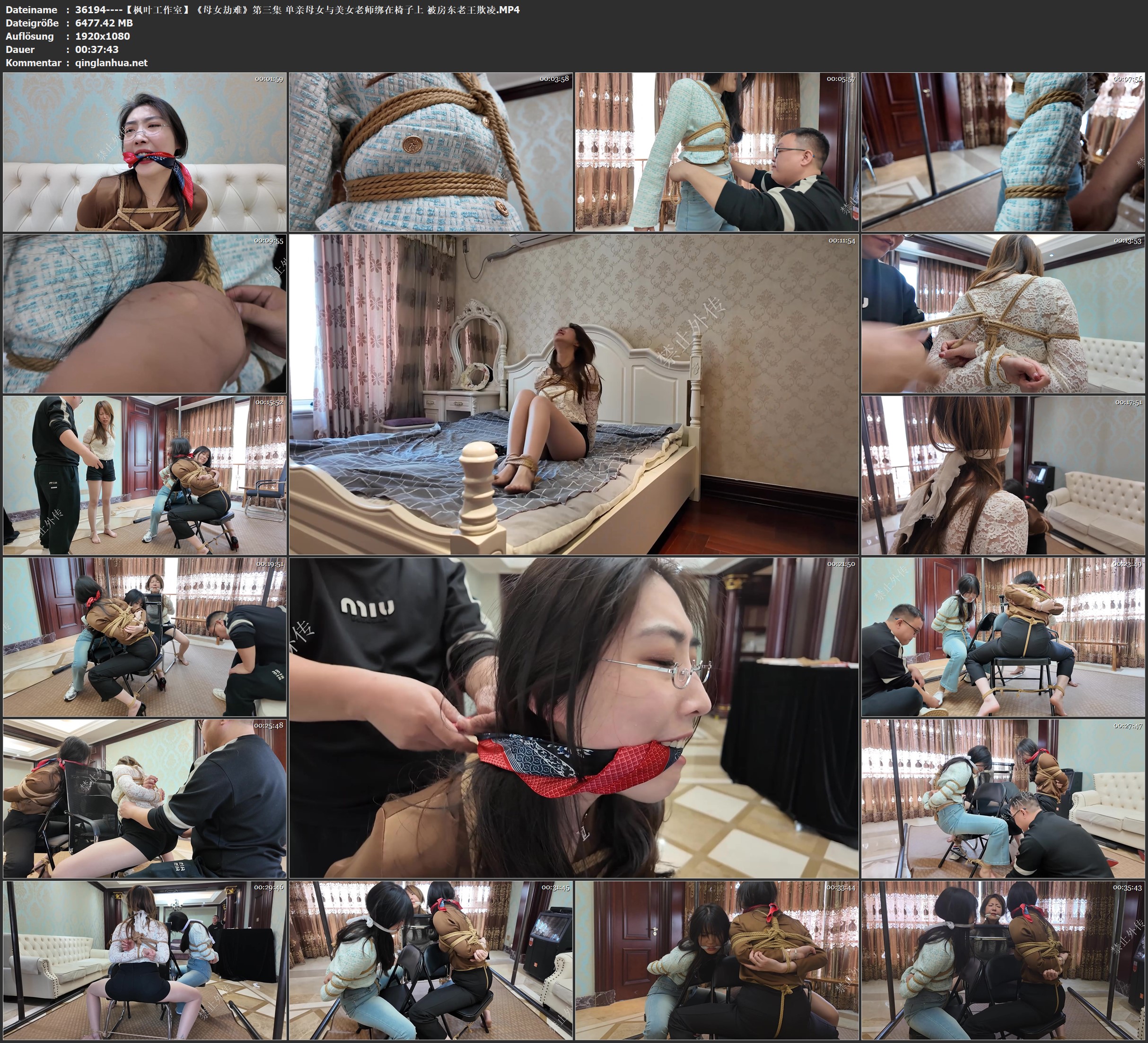 36194----【枫叶工作室】《母女劫难》第三集 单亲母女与美女老师绑在椅子上 被房东老王欺凌.jpg