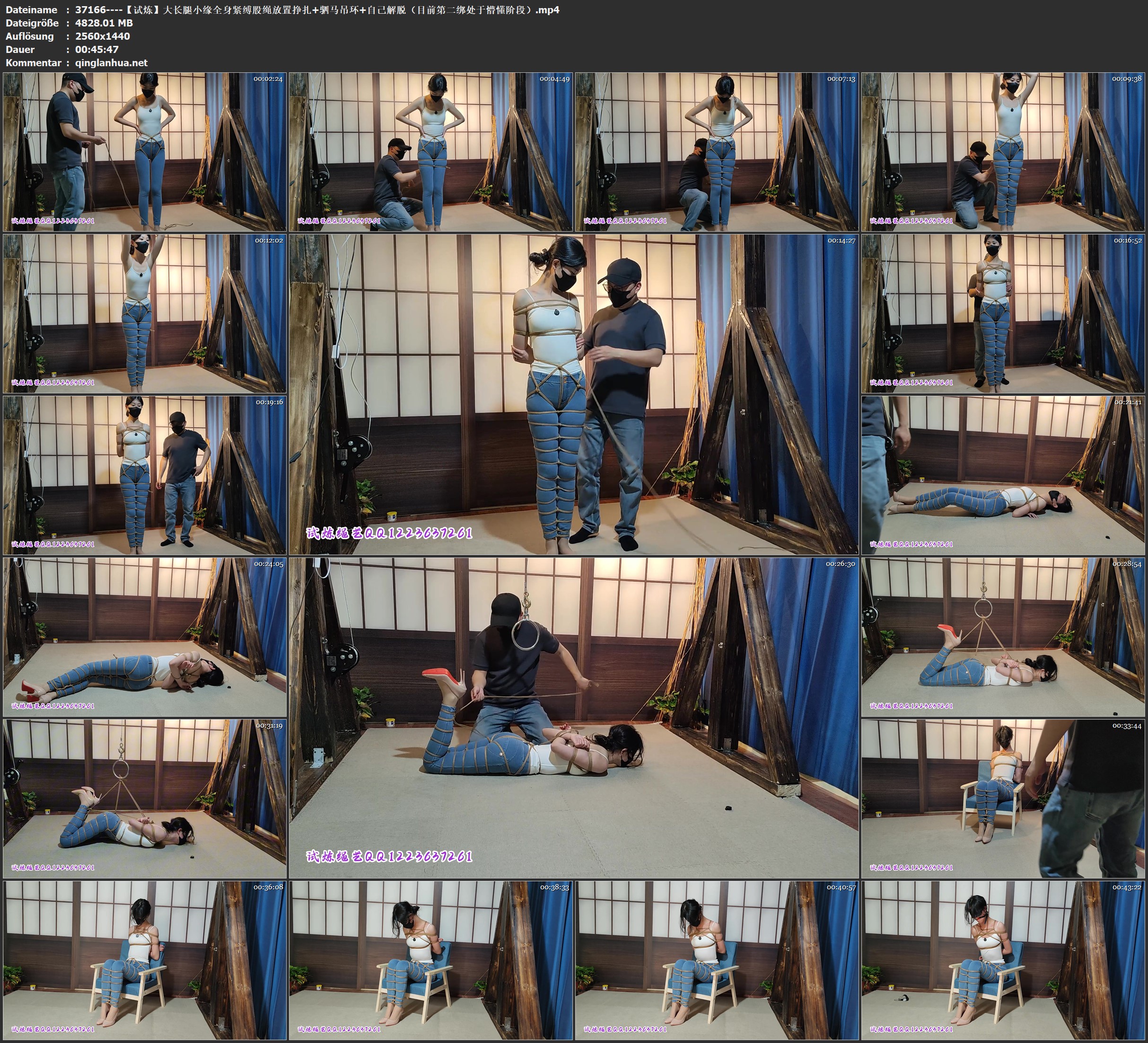 37166----【试炼】大长腿小缘全身紧缚股绳放置挣扎 驷马吊环 自己解脱（目前第二绑处.jpg