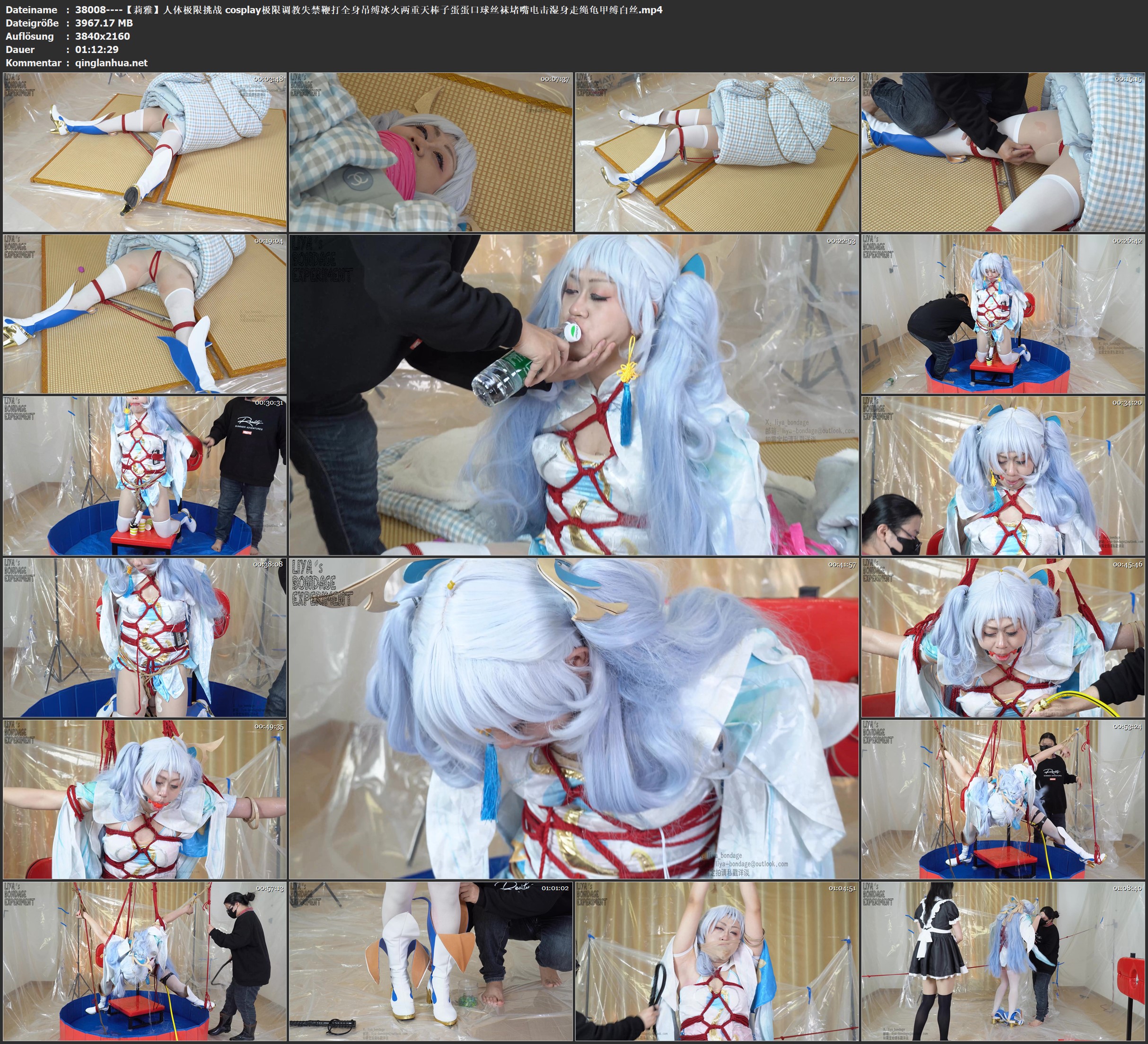 38008----【莉雅】人体极限挑战 cosplay极限调教失禁鞭打全身吊缚冰火两重天棒子蛋蛋.jpg