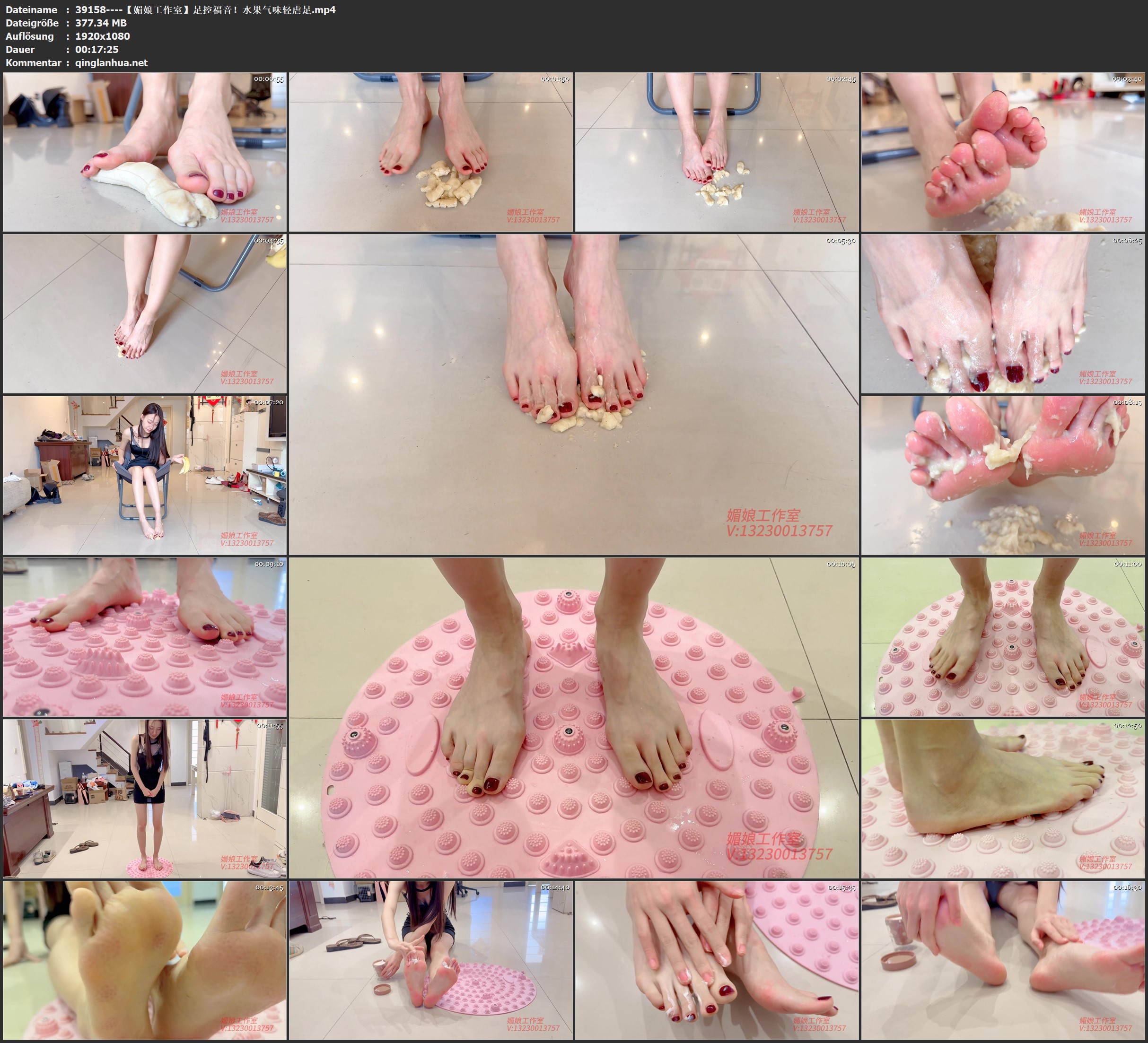 39158----【媚娘工作室】足控福音！水果气味轻虐足.jpg