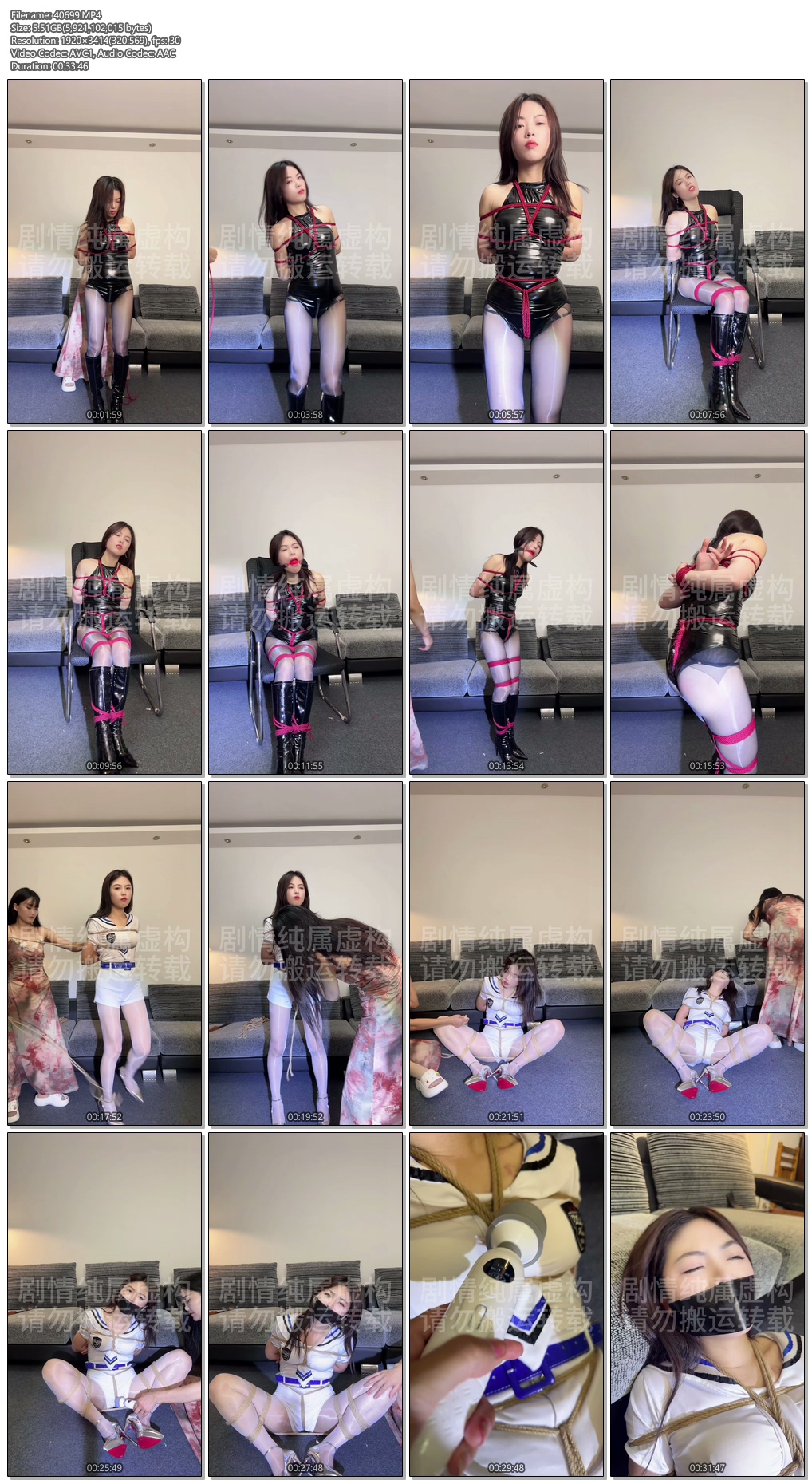40699----【小朵】 《主播也疯狂·女王小朵受难记-油亮丝长靴黑皮衣加水兵服银色高跟》.jpg