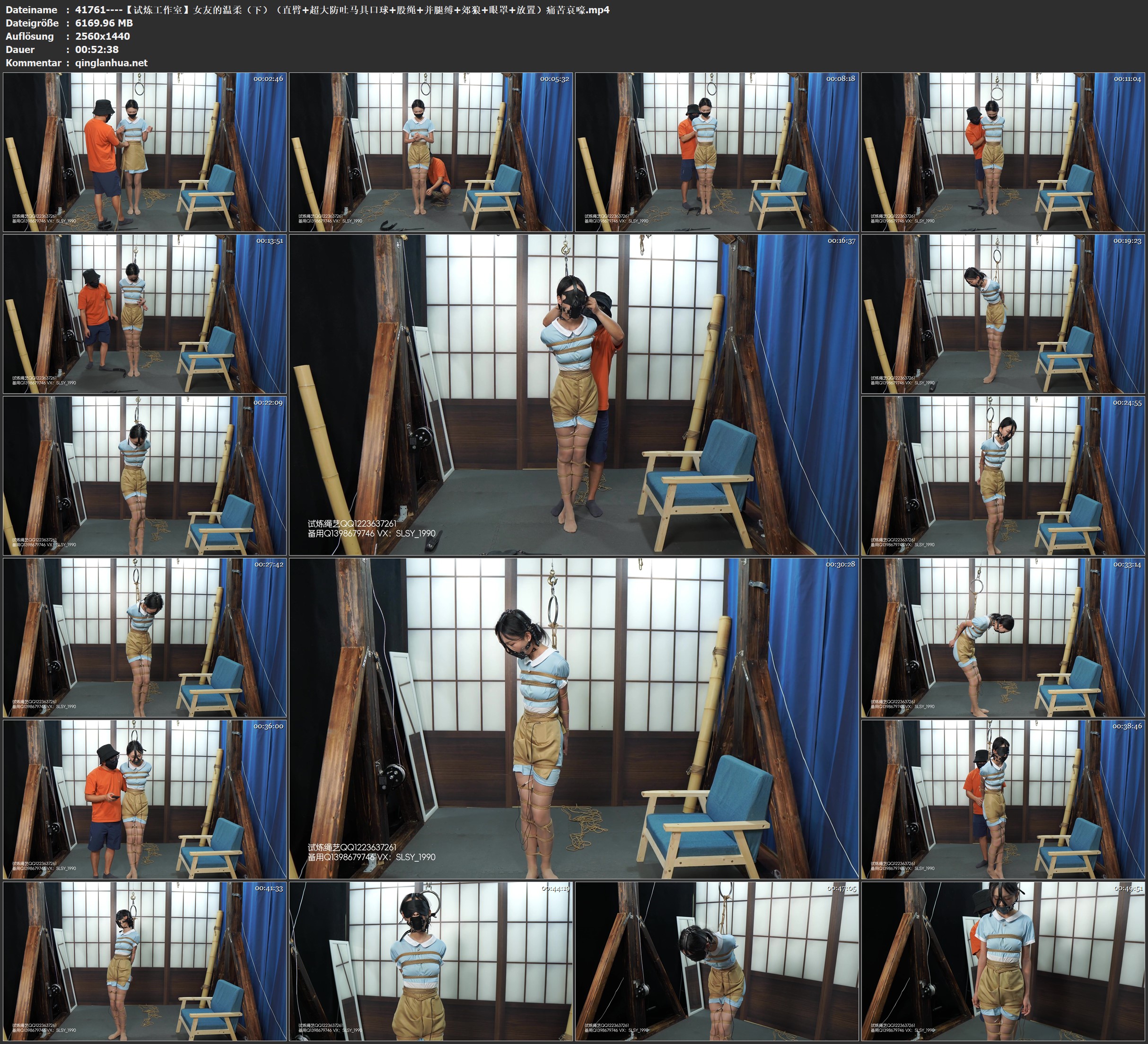 41761----【试炼工作室】女友的温柔（下）（直臂 超大防吐马具口球 股绳 并腿缚 郊狼 .jpg